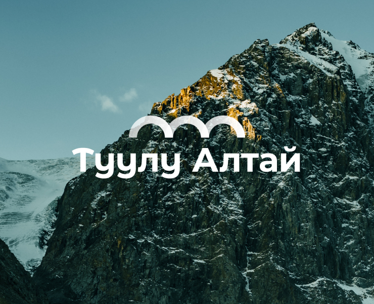 Туулу Алтай Logotype — Брендинг на Dprofile