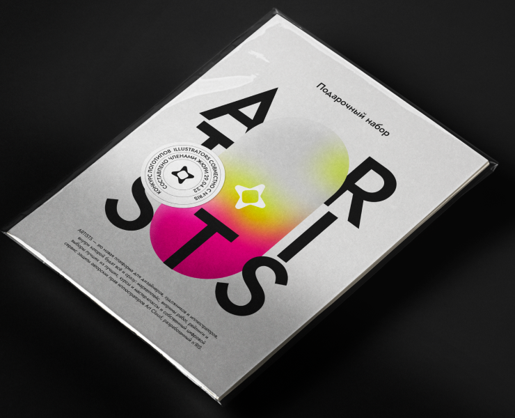 Artists Logotype на Dprofile
