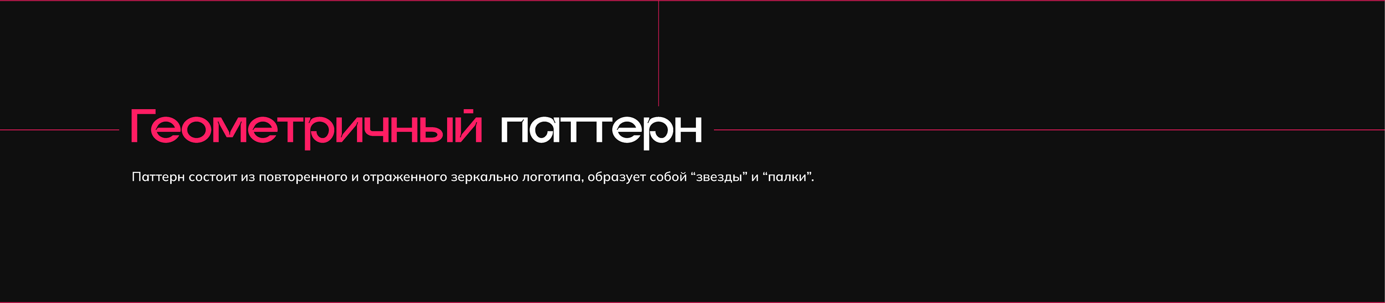 Логотип 105-летия Нижегородского Политеха — Изображение №8 — Брендинг, Анимация на Dprofile