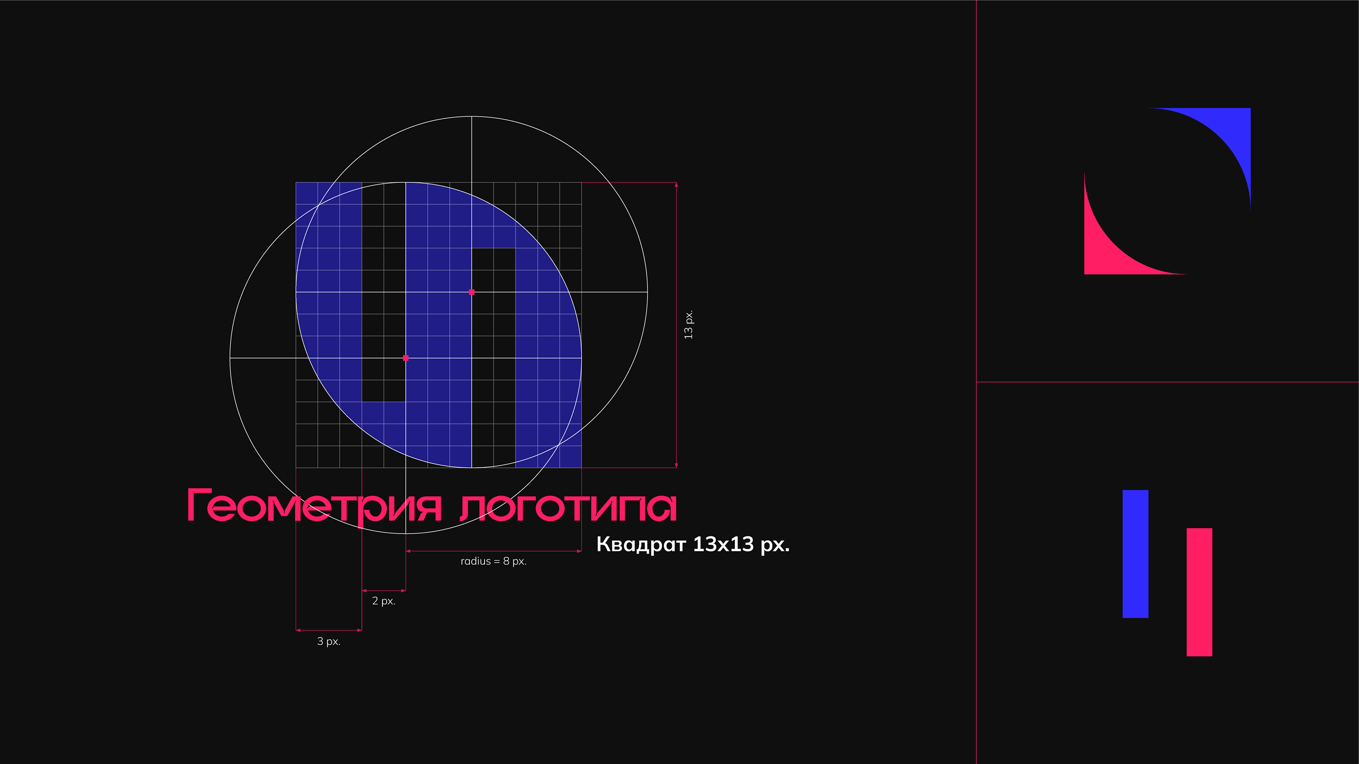 Логотип 105-летия Нижегородского Политеха — Изображение №5 — Брендинг, Анимация на Dprofile