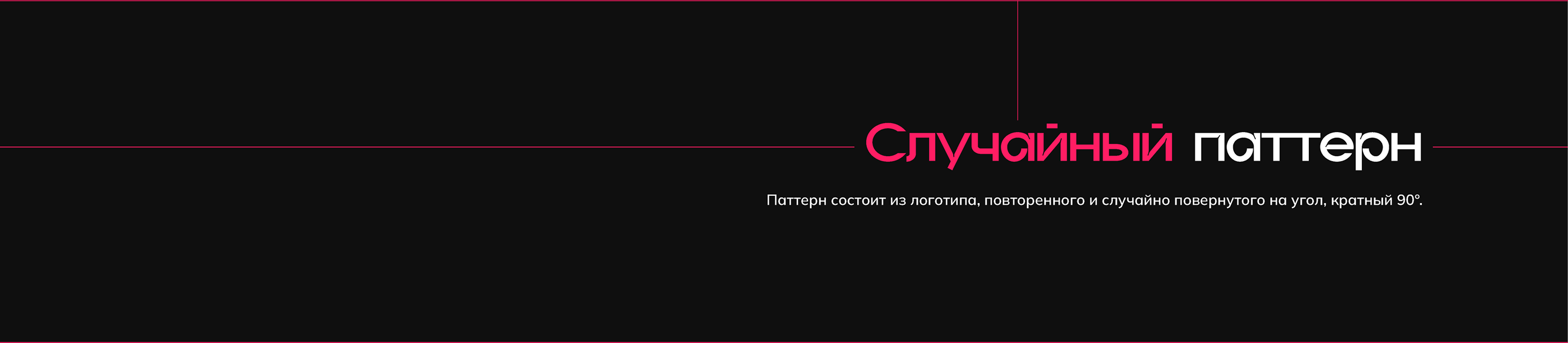 Логотип 105-летия Нижегородского Политеха — Изображение №10 — Брендинг, Анимация на Dprofile