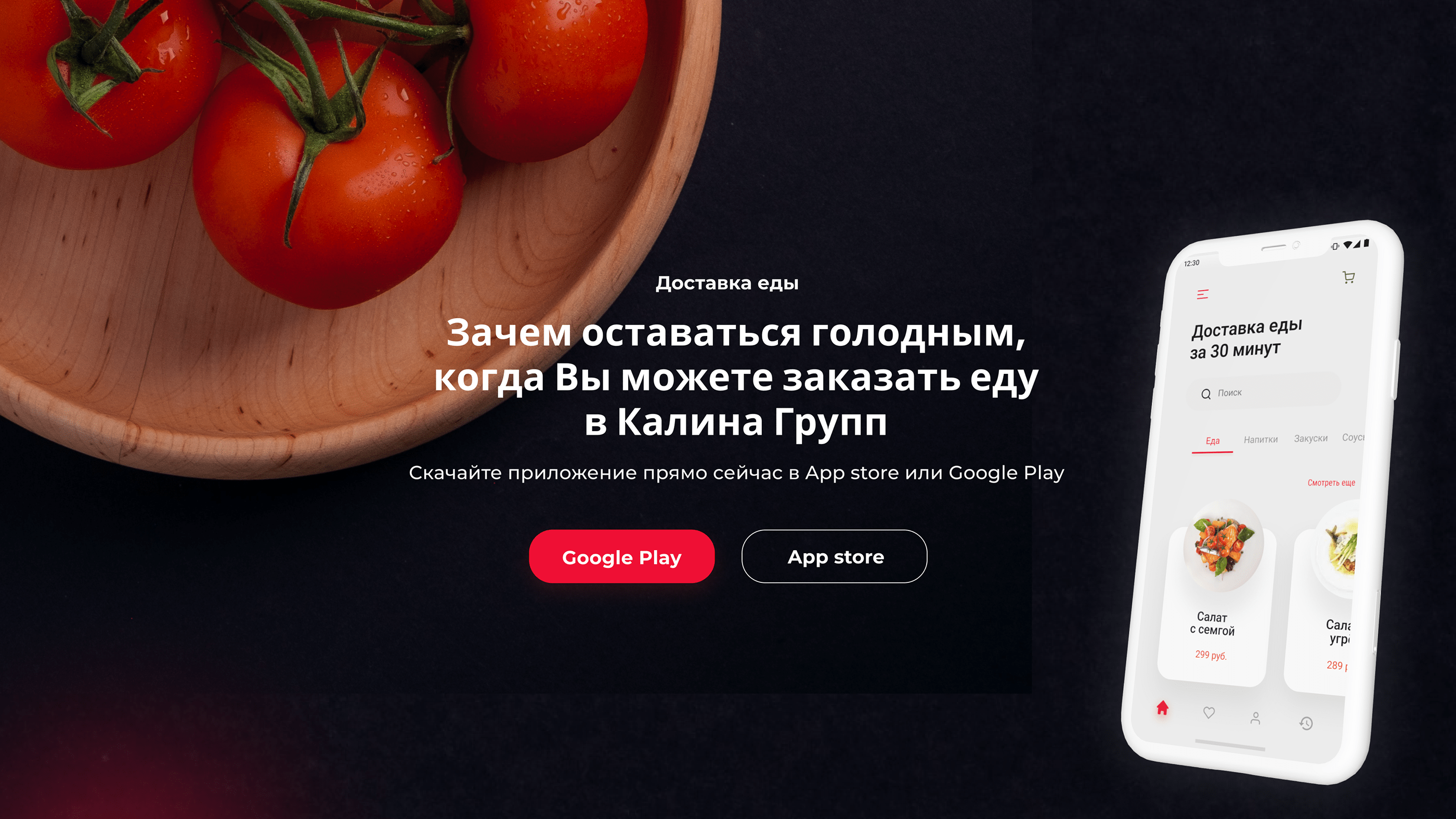 Айдентика для Калина Групп — Изображение №10 — Брендинг, Анимация на Dprofile