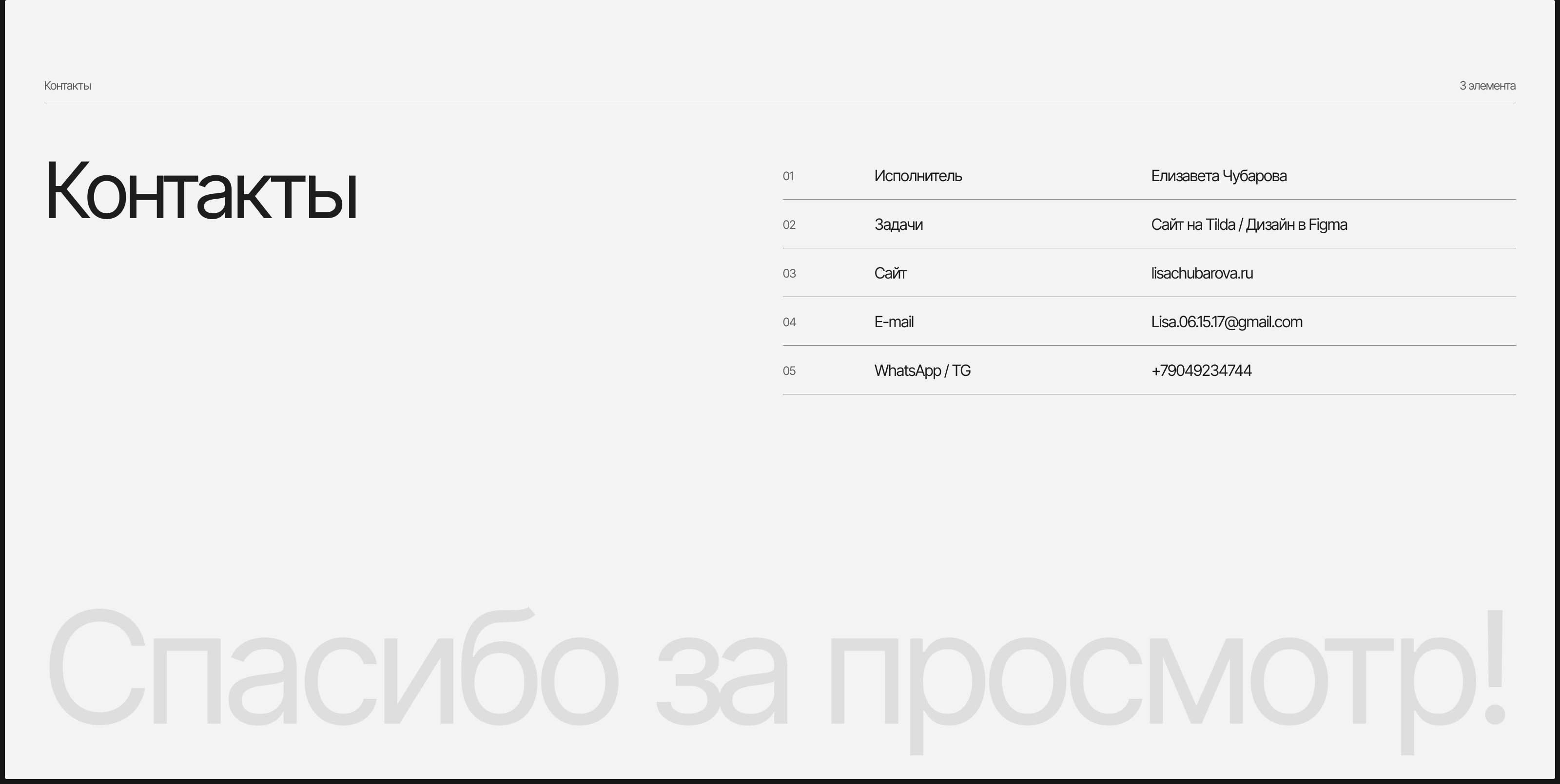 КубЖБИ | Корпоративный сайт | Corporate website — Изображение №15 — Интерфейсы на Dprofile