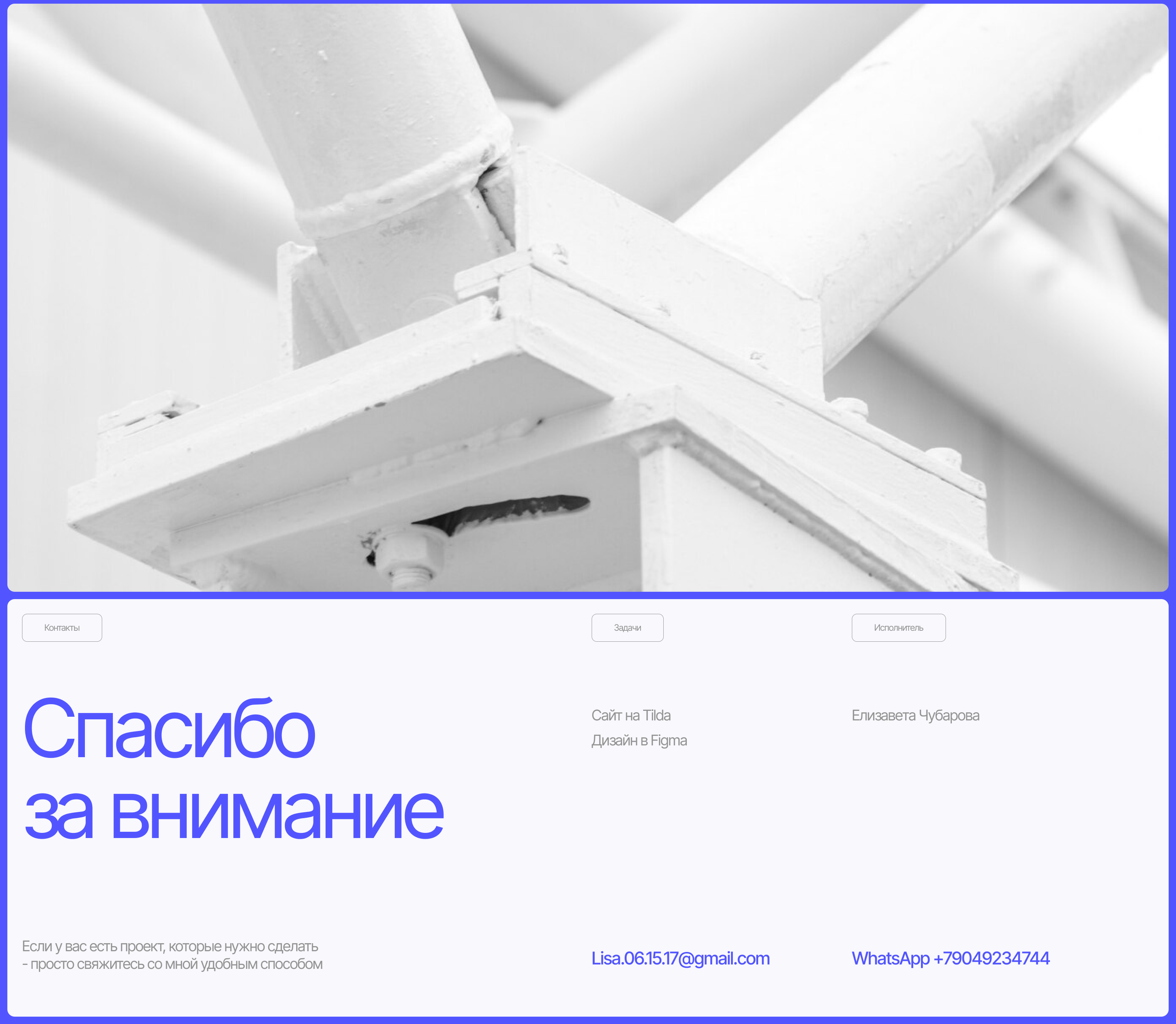 ПромСистемы | Corporate website | Корпоративный сайт — Изображение №15 — Интерфейсы на Dprofile