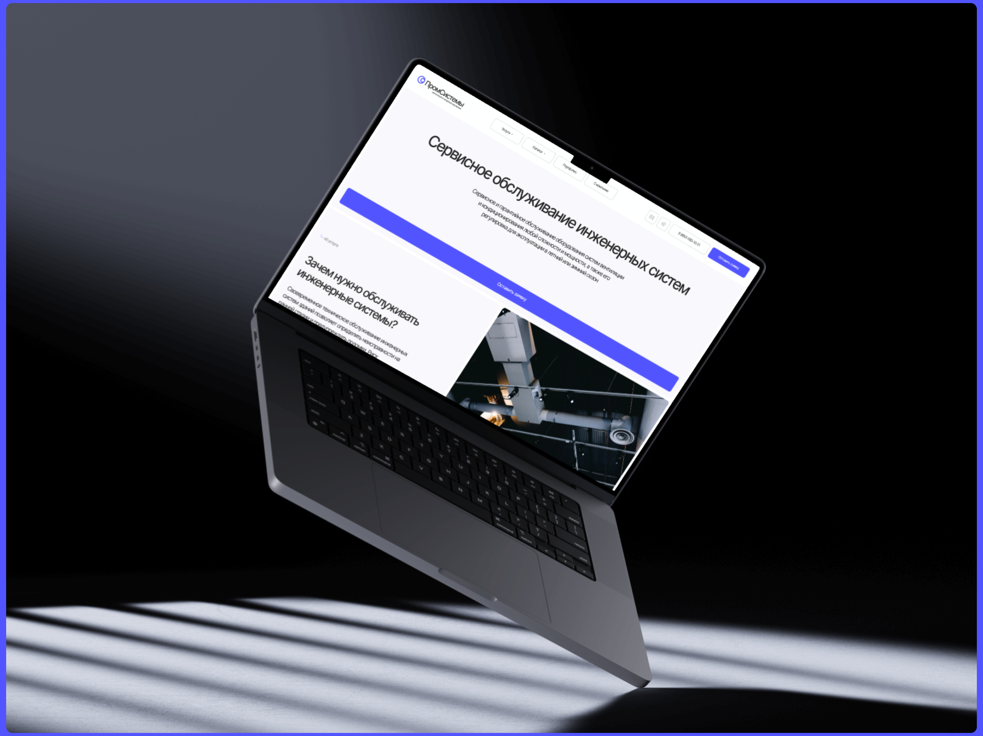 ПромСистемы | Corporate website | Корпоративный сайт — Изображение №10 — Интерфейсы на Dprofile