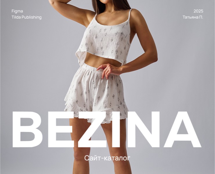 Сайт-каталог для магазина пижам и нижнего белья Bezina — Интерфейсы на Dprofile