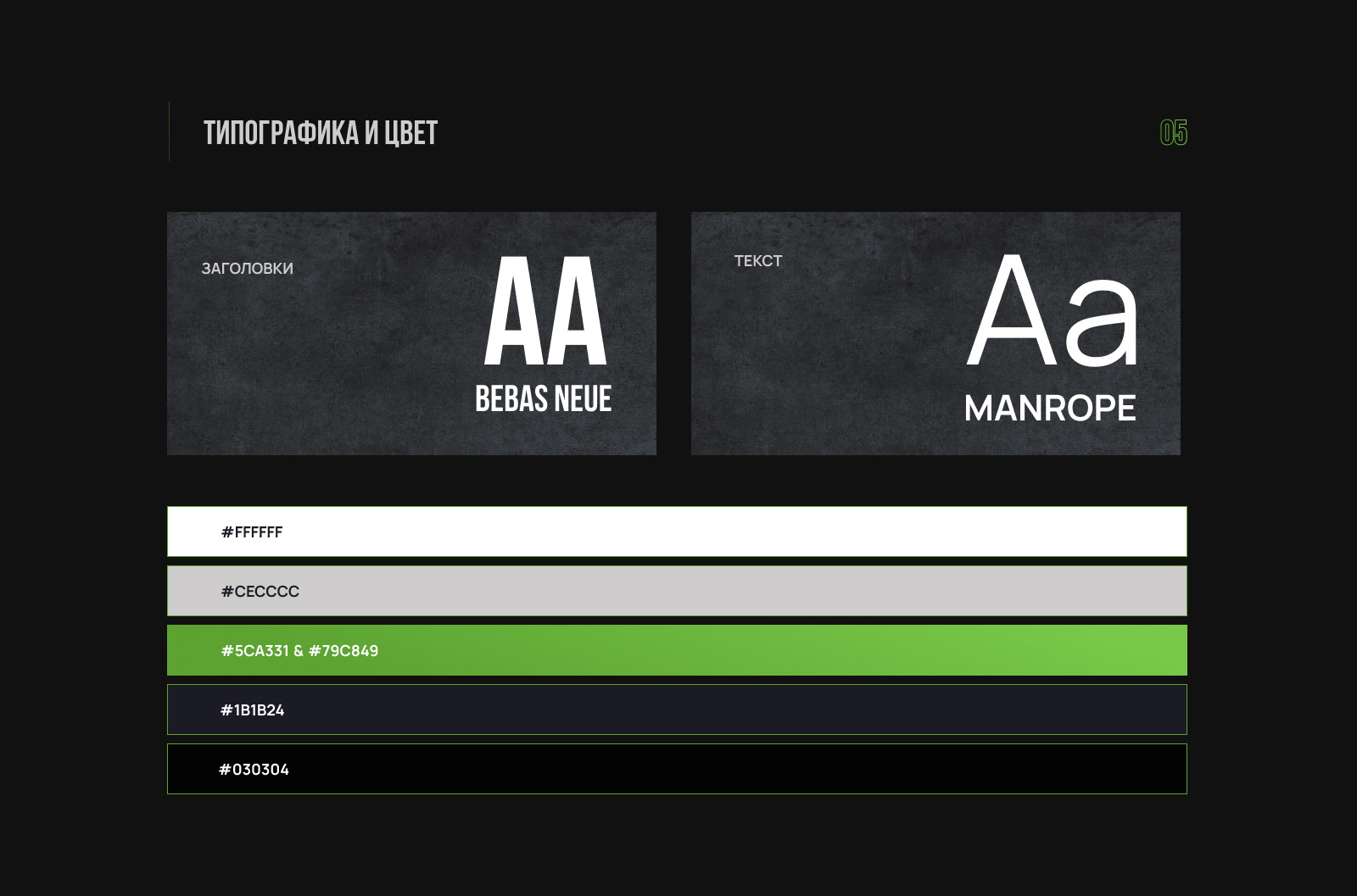 Concept Landing page | motorbike Kawasaki — Изображение №5 — Интерфейсы на Dprofile