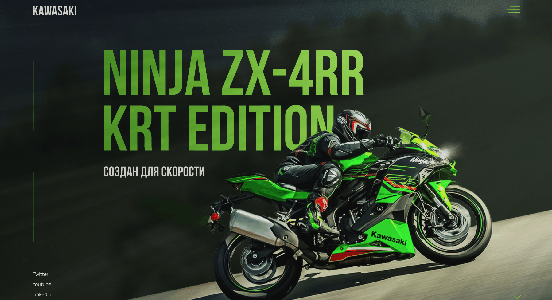 Concept Landing page | motorbike Kawasaki — Изображение №6 — Интерфейсы на Dprofile