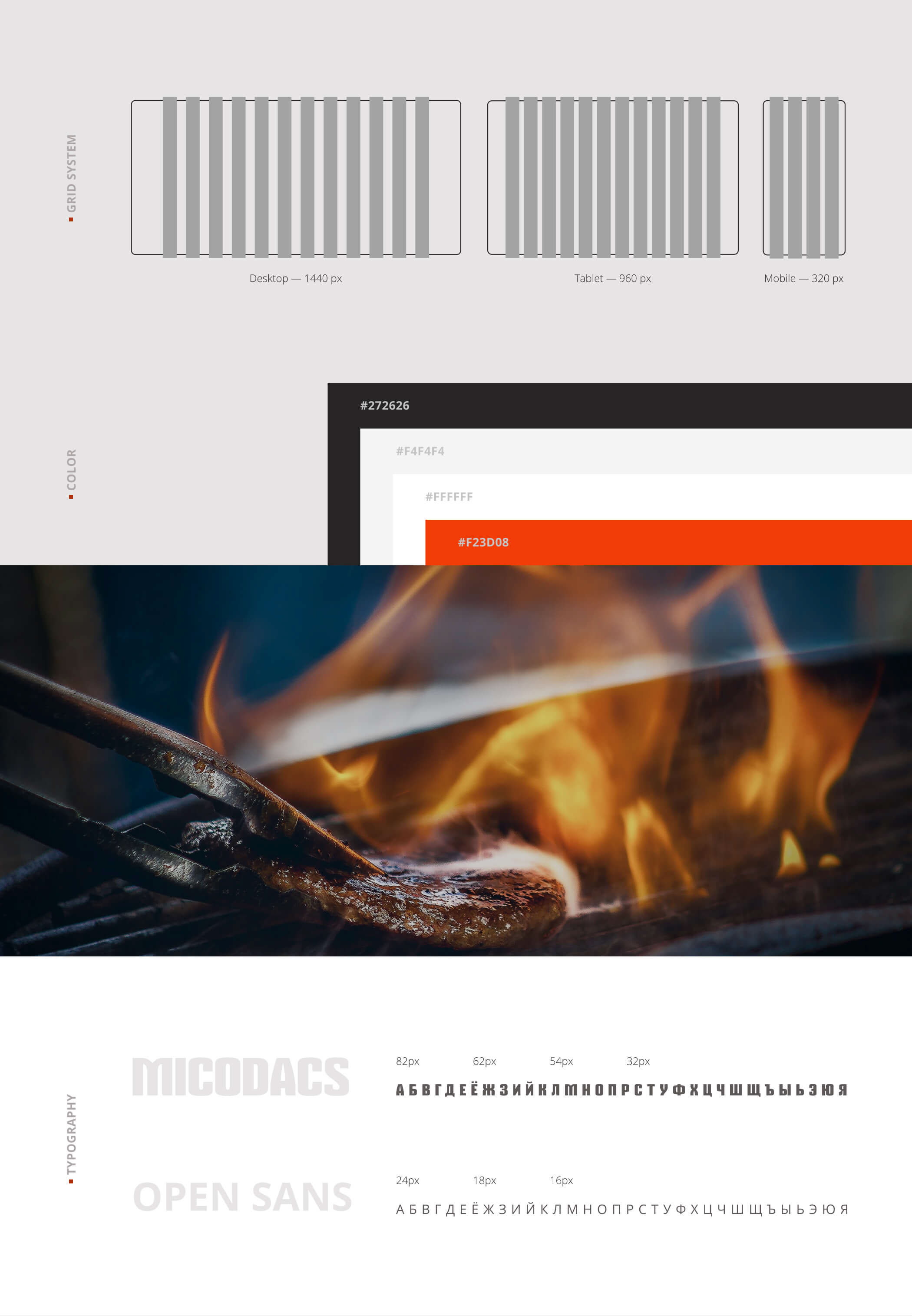 Grills online store | Concept — Изображение №2 — Интерфейсы, Маркетинг на Dprofile