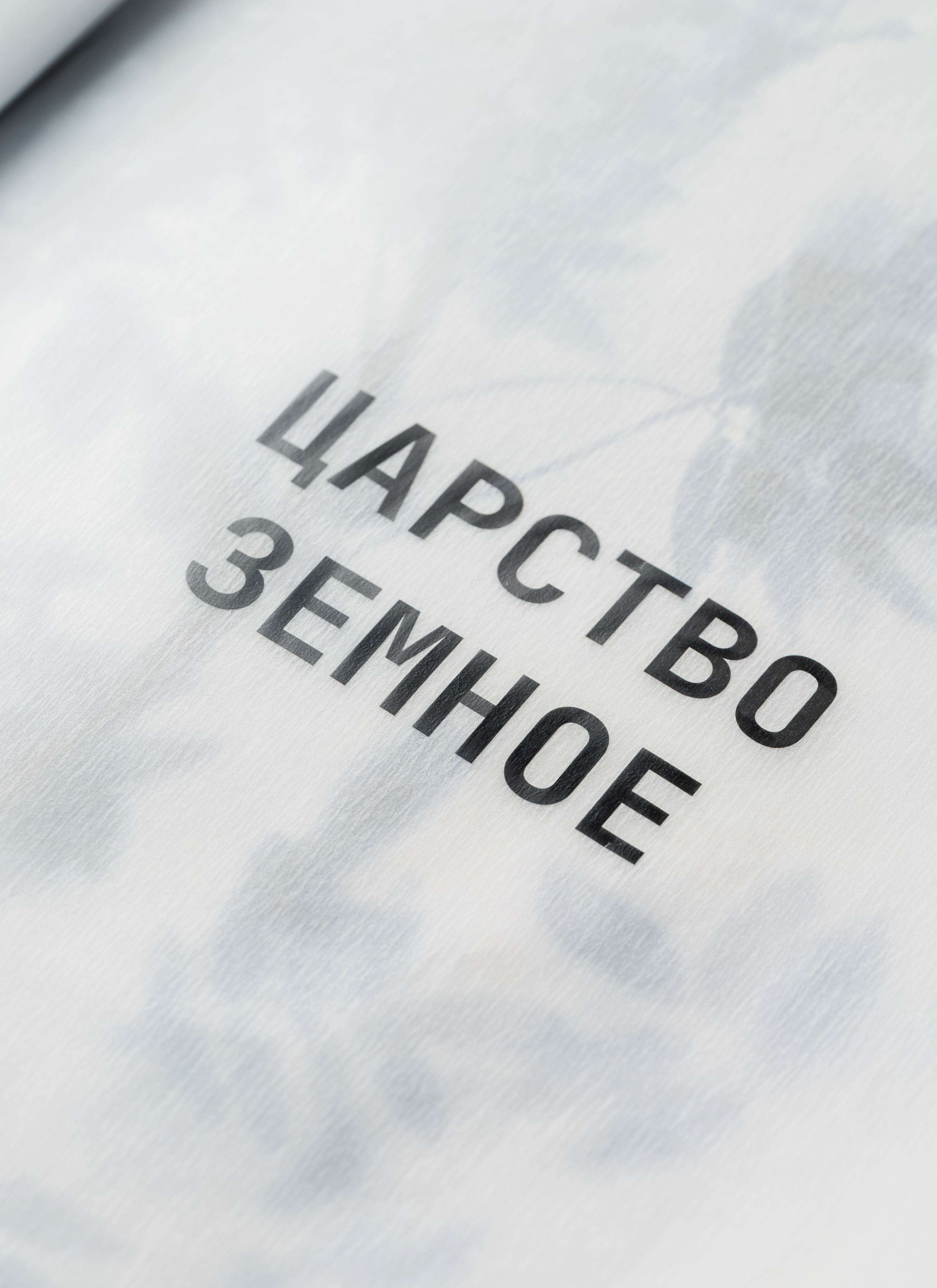 Sadko — Изображение №15 — Брендинг на Dprofile