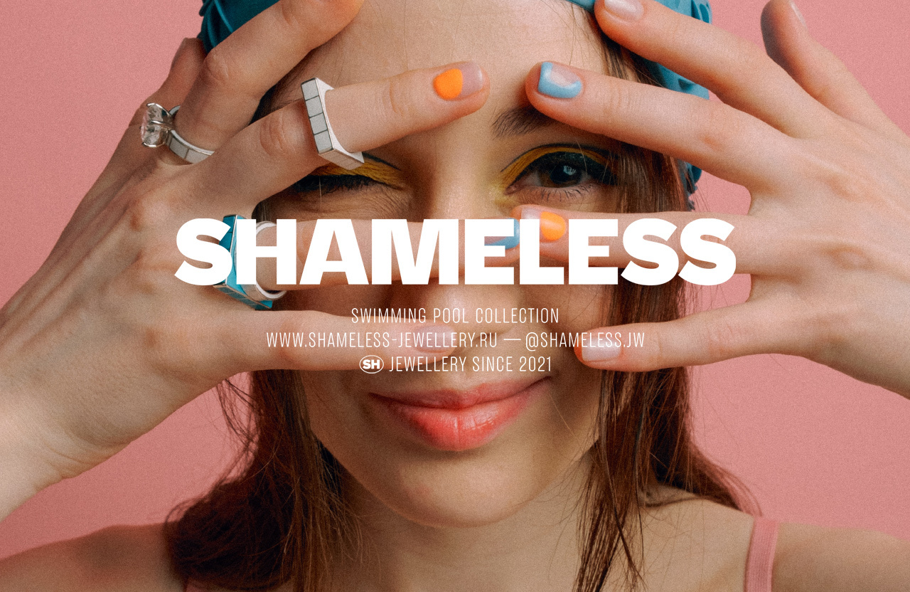 SHAMELESS — Изображение №1 — Брендинг на Dprofile