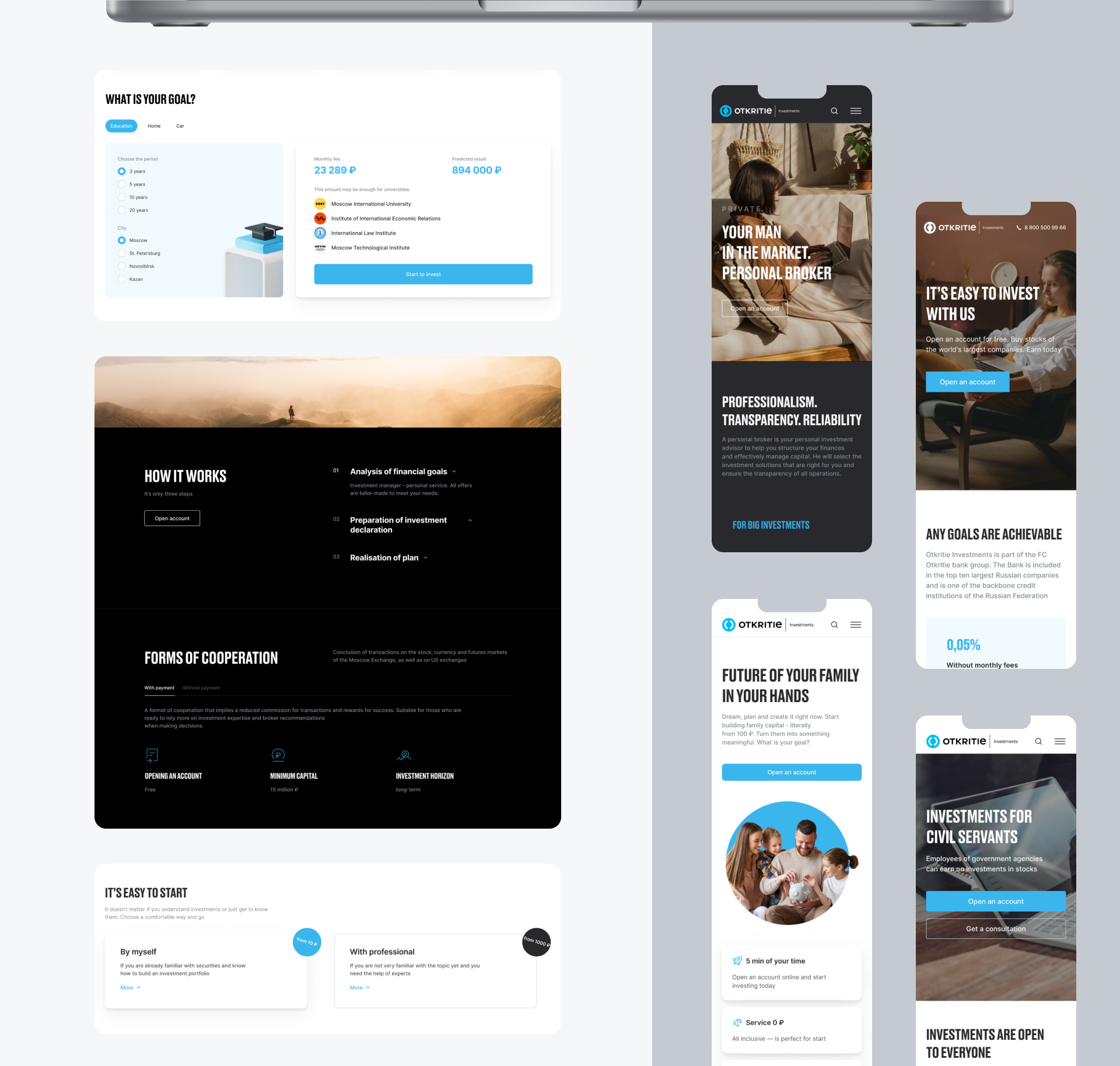 Otkritie Investments — Изображение №6 — Интерфейсы на Dprofile