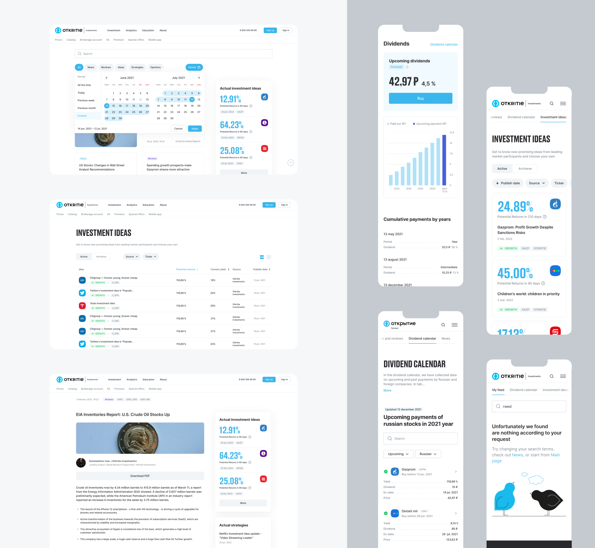 Otkritie Investments — Изображение №8 — Интерфейсы на Dprofile