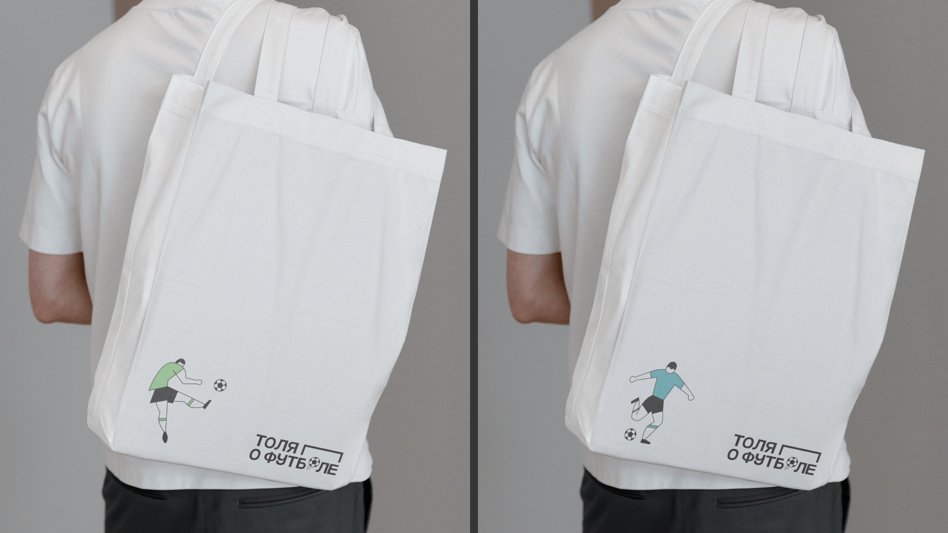 sportwear merch | brand identity — Изображение №13 — Брендинг, Иллюстрация на Dprofile