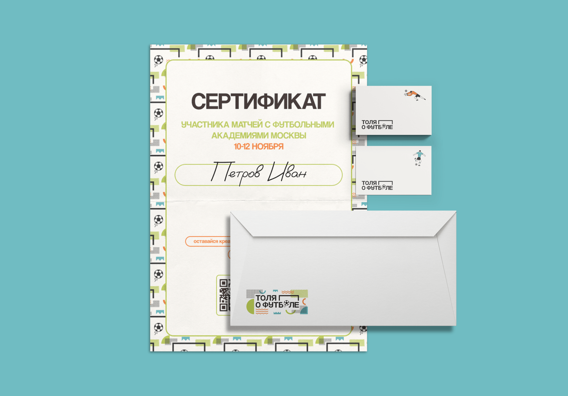 sportwear merch | brand identity — Изображение №10 — Брендинг, Иллюстрация на Dprofile