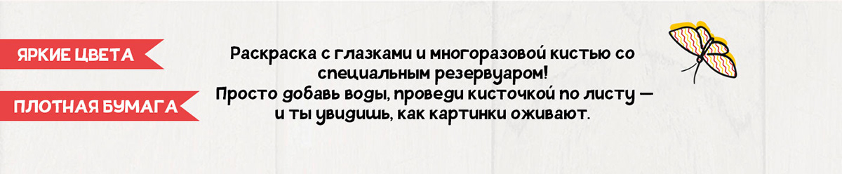 ЖИВОТНЫЕ. водные раскраски для детей — Изображение №2 — Иллюстрация на Dprofile