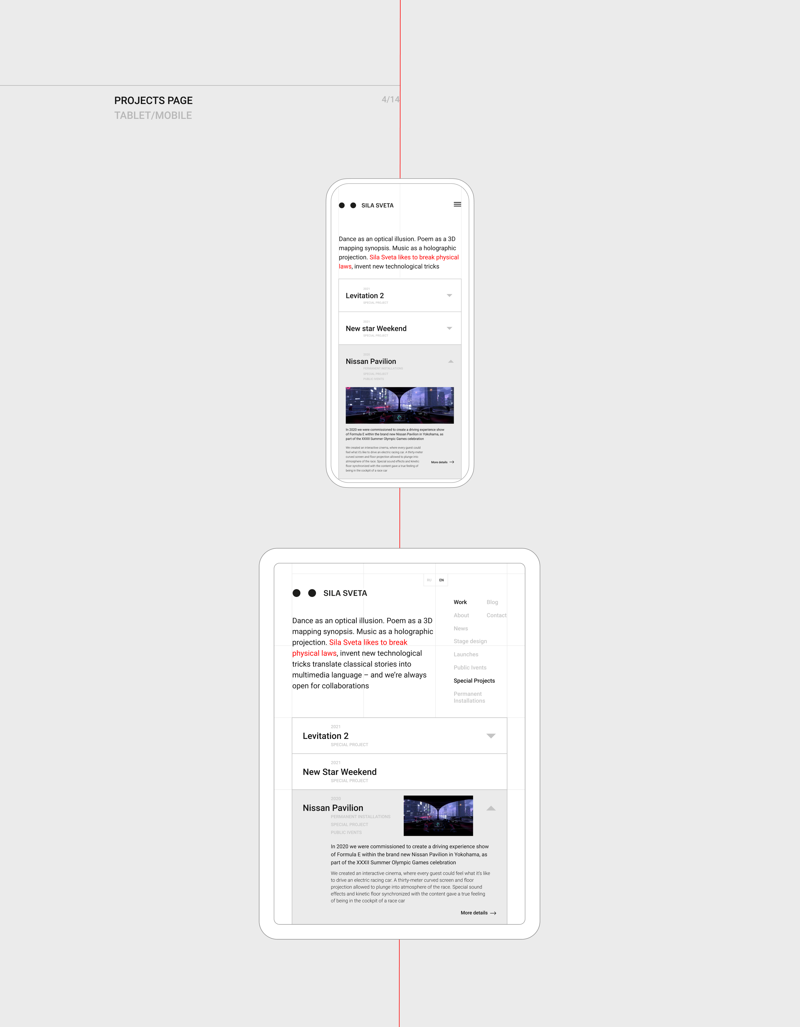 SILA SVETA — Interactive media studio Redesign — Изображение №7 — Интерфейсы на Dprofile