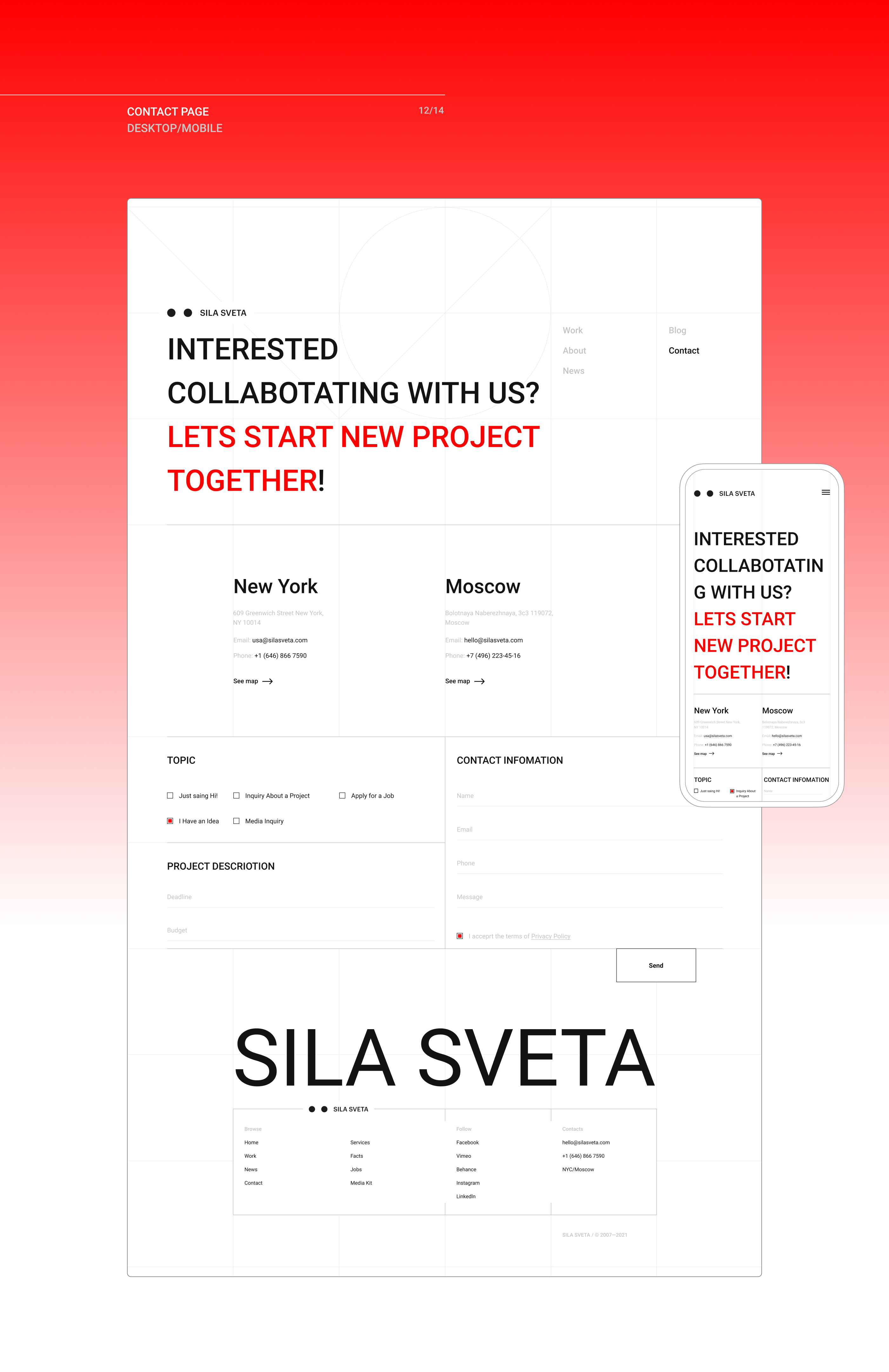SILA SVETA — Interactive media studio Redesign — Изображение №19 — Интерфейсы на Dprofile
