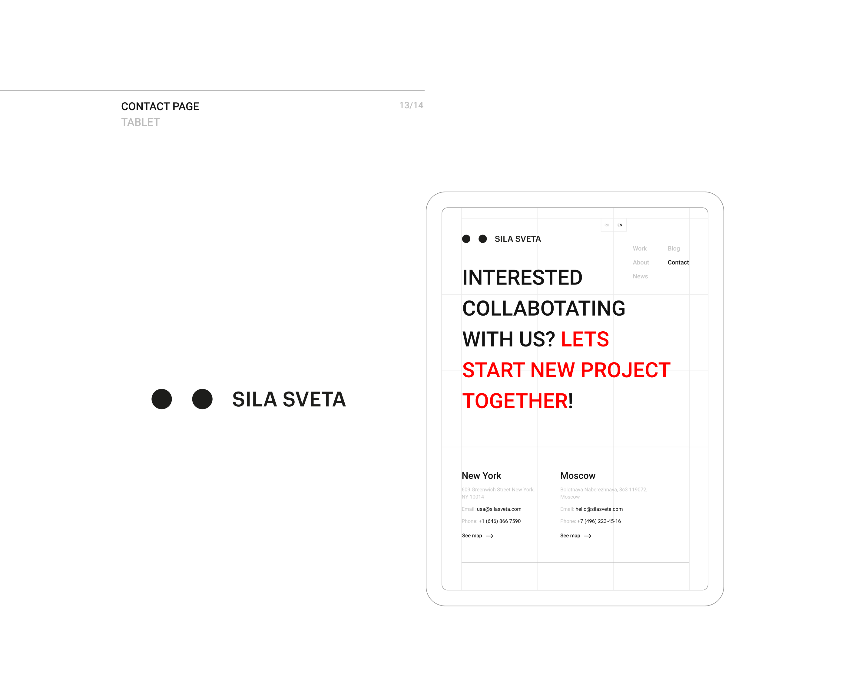 SILA SVETA — Interactive media studio Redesign — Изображение №20 — Интерфейсы на Dprofile