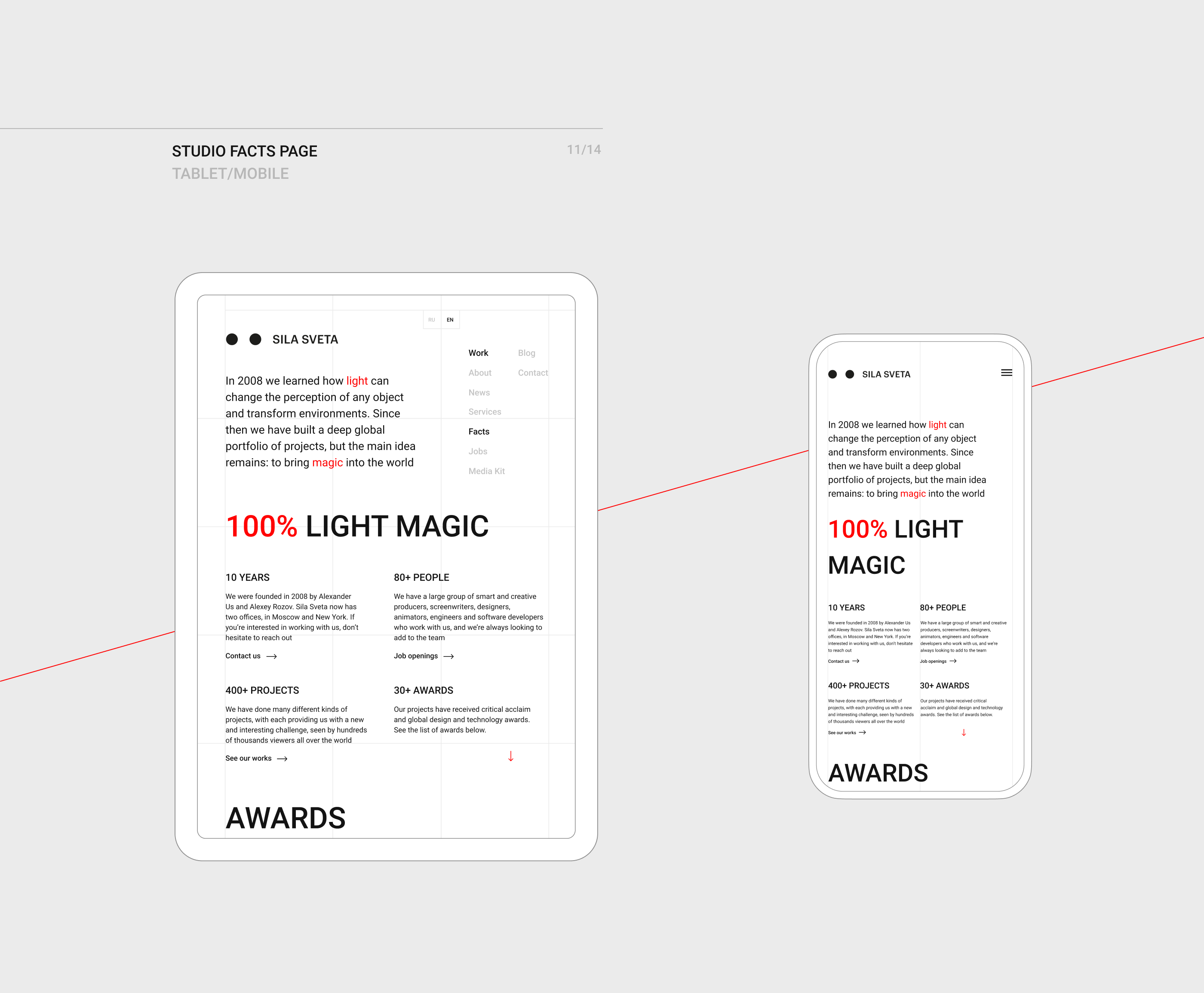 SILA SVETA — Interactive media studio Redesign — Изображение №17 — Интерфейсы на Dprofile