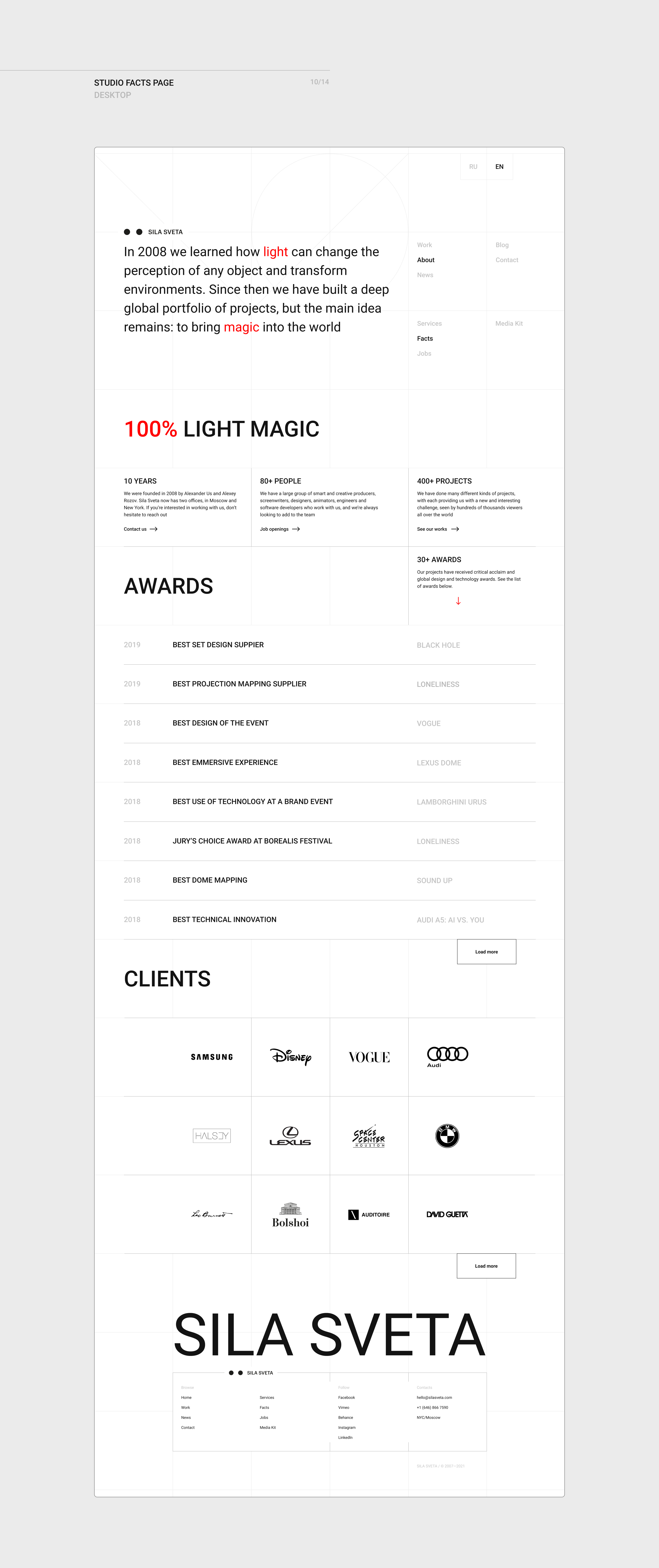 SILA SVETA — Interactive media studio Redesign — Изображение №16 — Интерфейсы на Dprofile