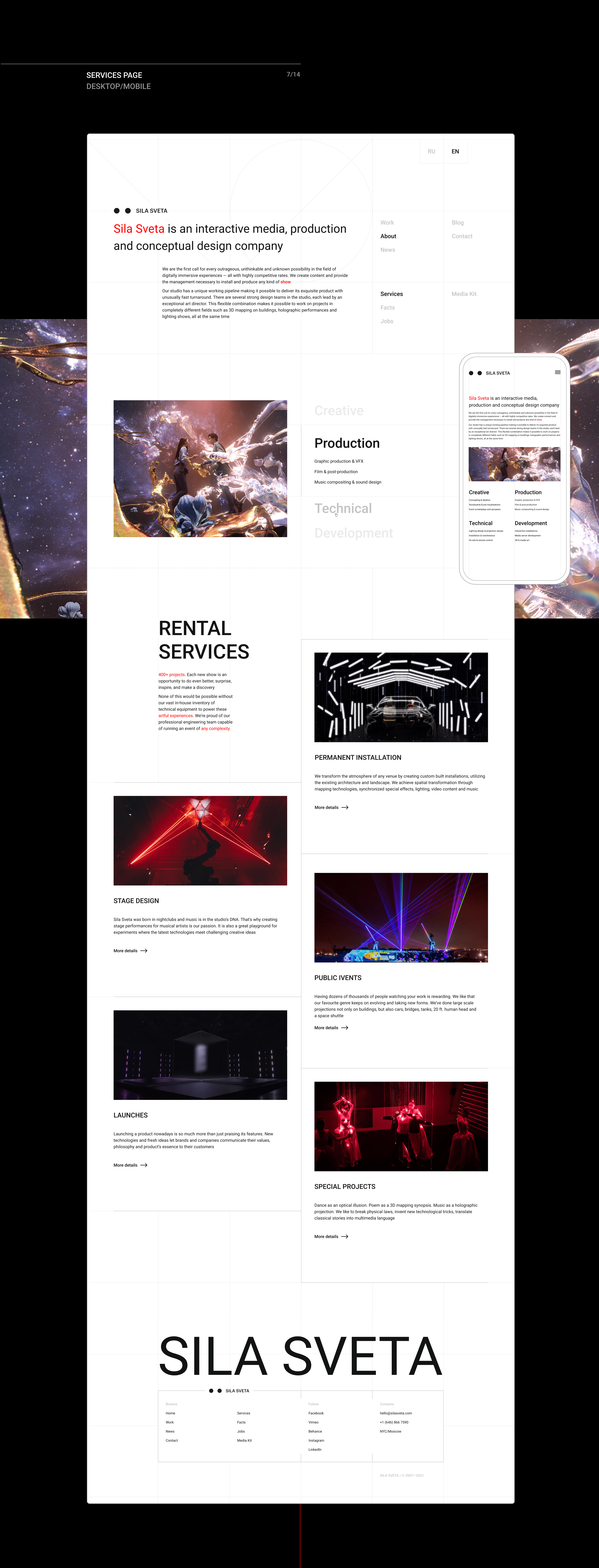 SILA SVETA — Interactive media studio Redesign — Изображение №12 — Интерфейсы на Dprofile