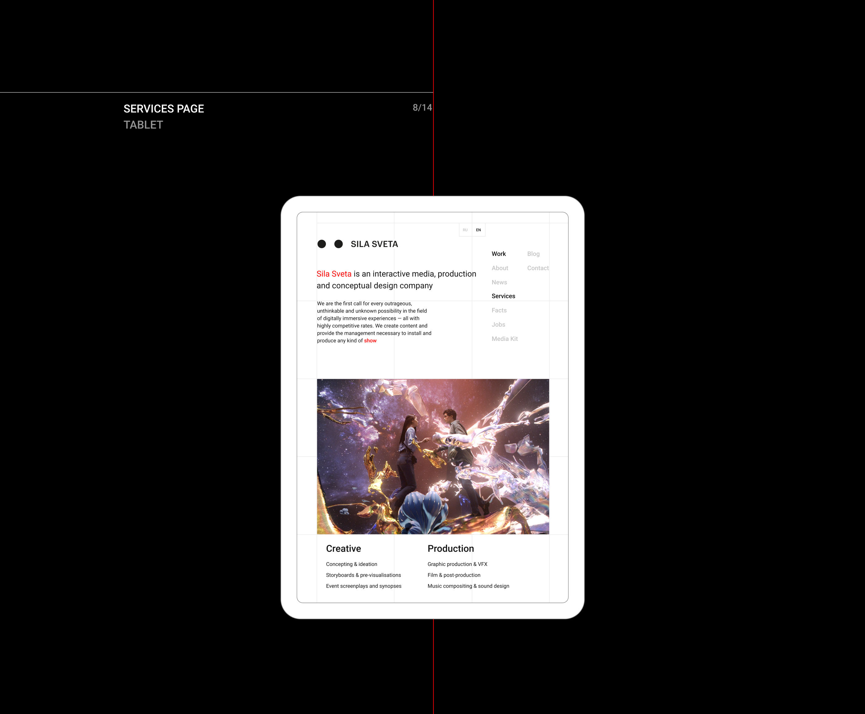 SILA SVETA — Interactive media studio Redesign — Изображение №13 — Интерфейсы на Dprofile