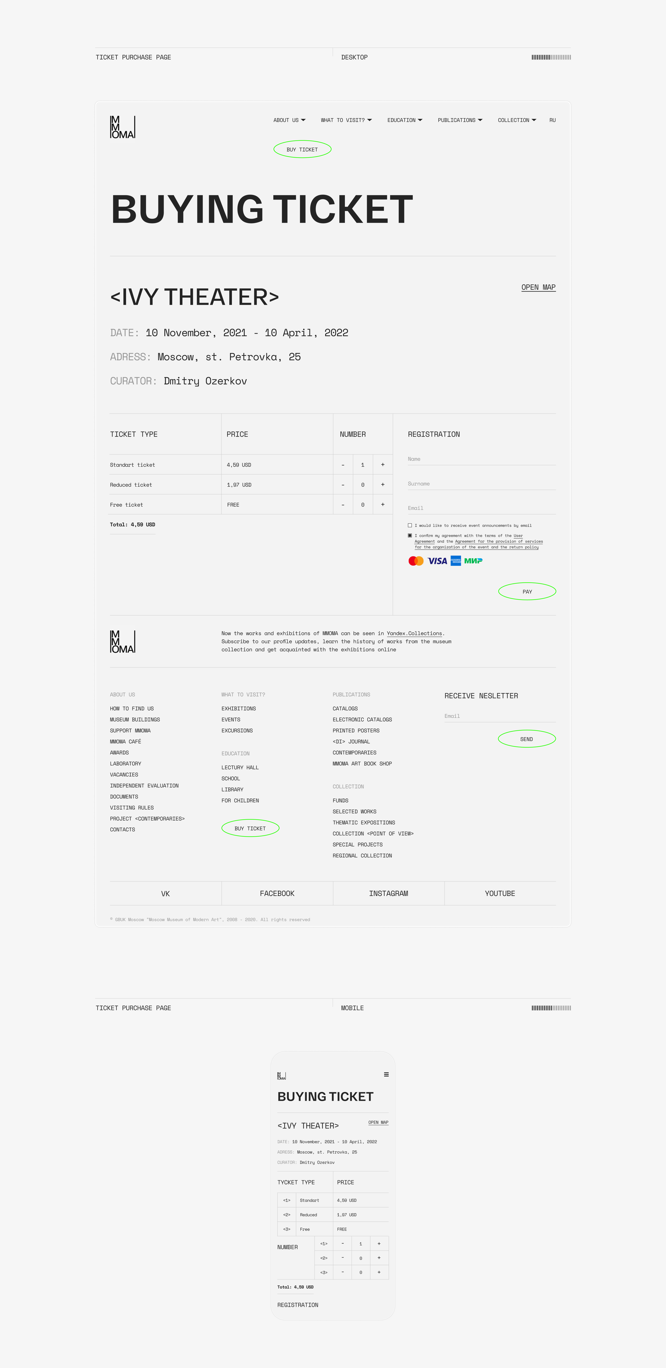 MMOMA Website Redesign Concept — Изображение №8 — Интерфейсы на Dprofile