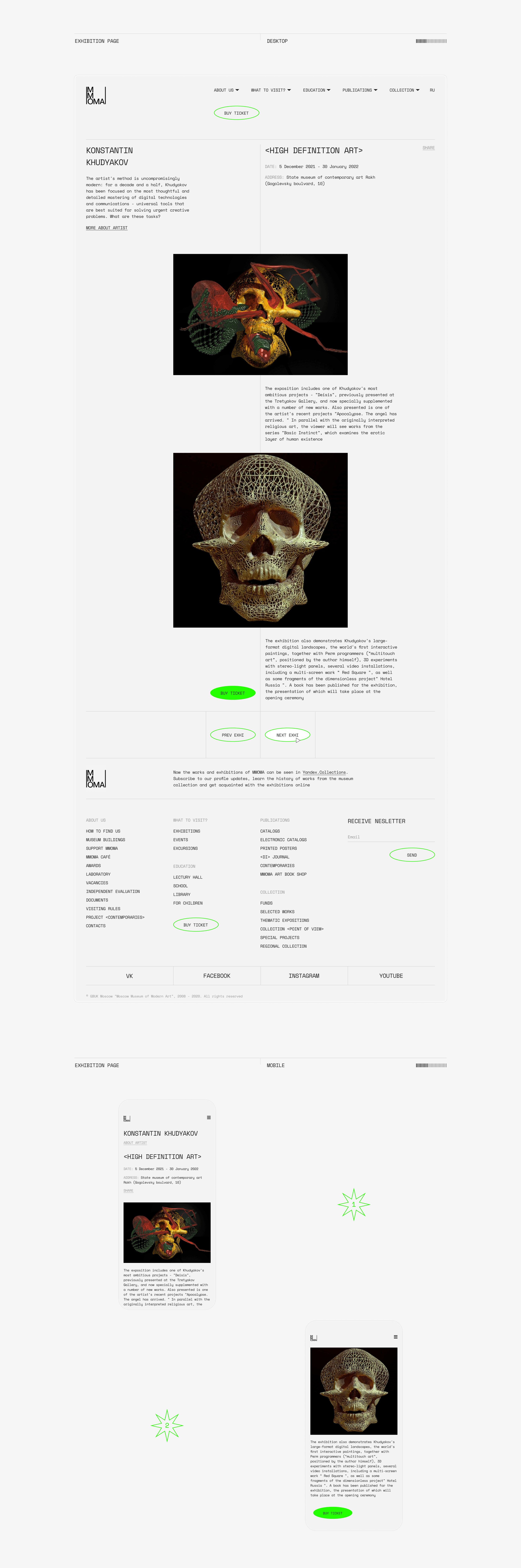 MMOMA Website Redesign Concept — Изображение №6 — Интерфейсы на Dprofile