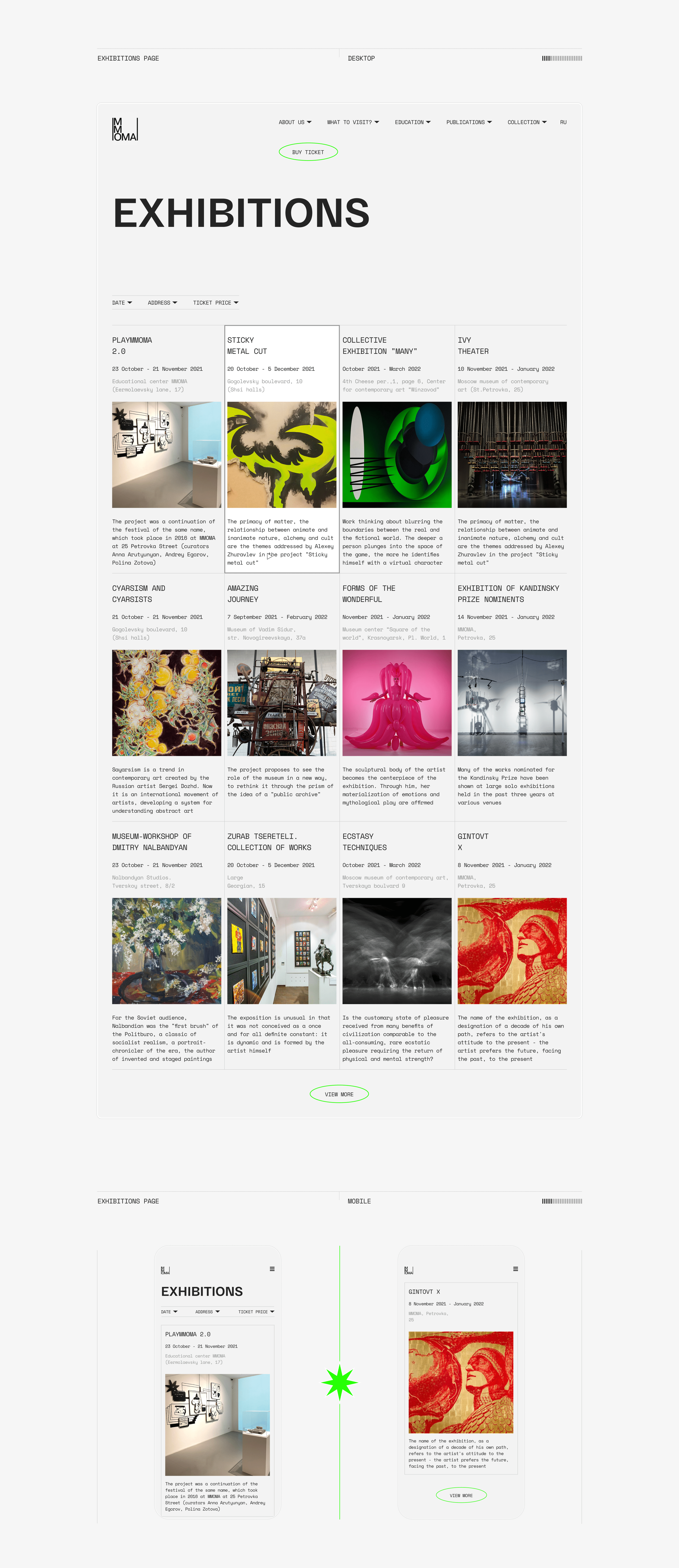 MMOMA Website Redesign Concept — Изображение №4 — Интерфейсы на Dprofile