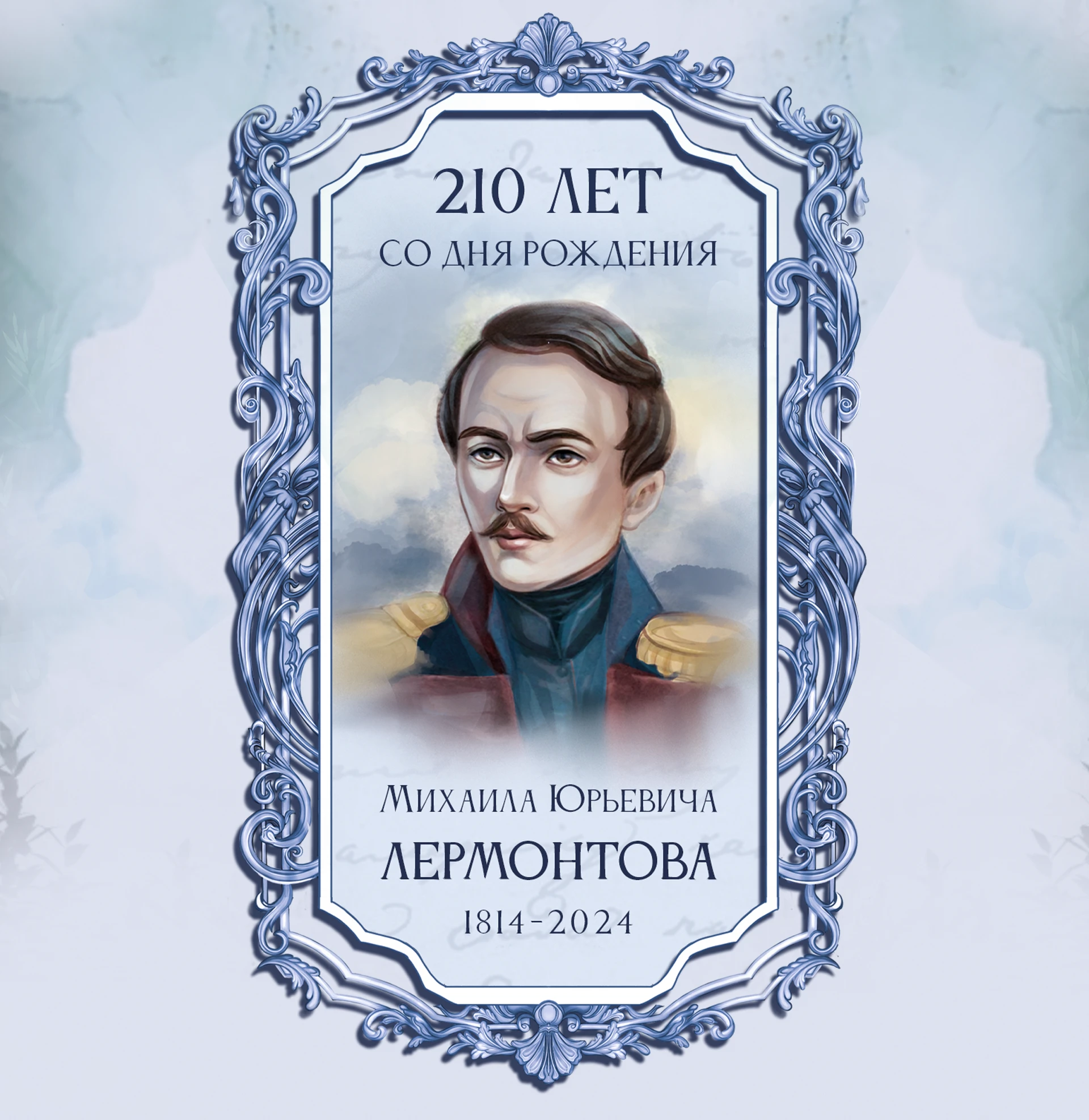 Подарочное издание книг М. Ю. Лермонтова — Изображение №6 — Иллюстрация, Графика на Dprofile