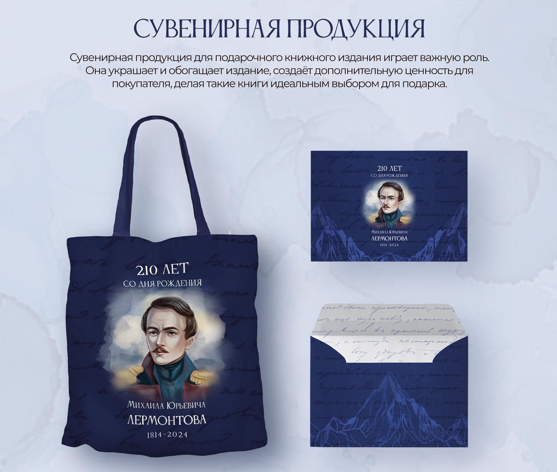 Подарочное издание книг М. Ю. Лермонтова — Изображение №29 — Иллюстрация, Графика на Dprofile