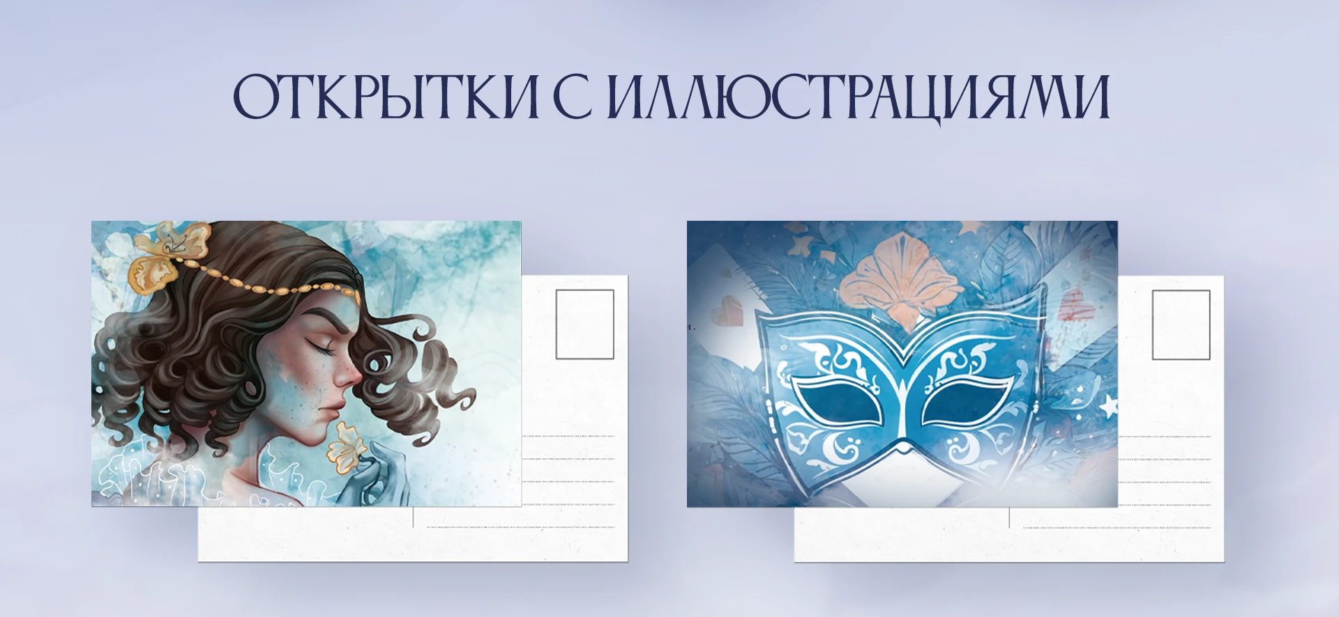 Подарочное издание книг М. Ю. Лермонтова — Изображение №32 — Иллюстрация, Графика на Dprofile
