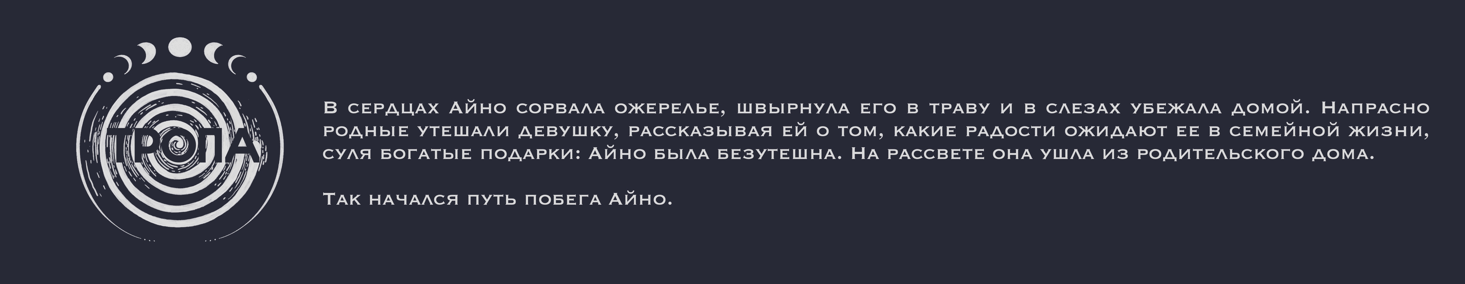Обложка для книги и иллюстрации по челленджу Folktale week — Изображение №8 — Иллюстрация, Графика на Dprofile