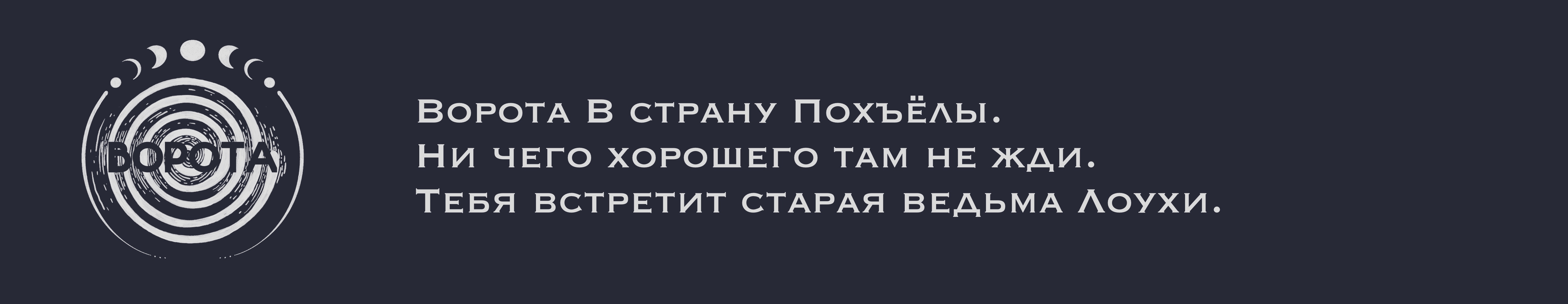 Обложка для книги и иллюстрации по челленджу Folktale week — Изображение №12 — Иллюстрация, Графика на Dprofile