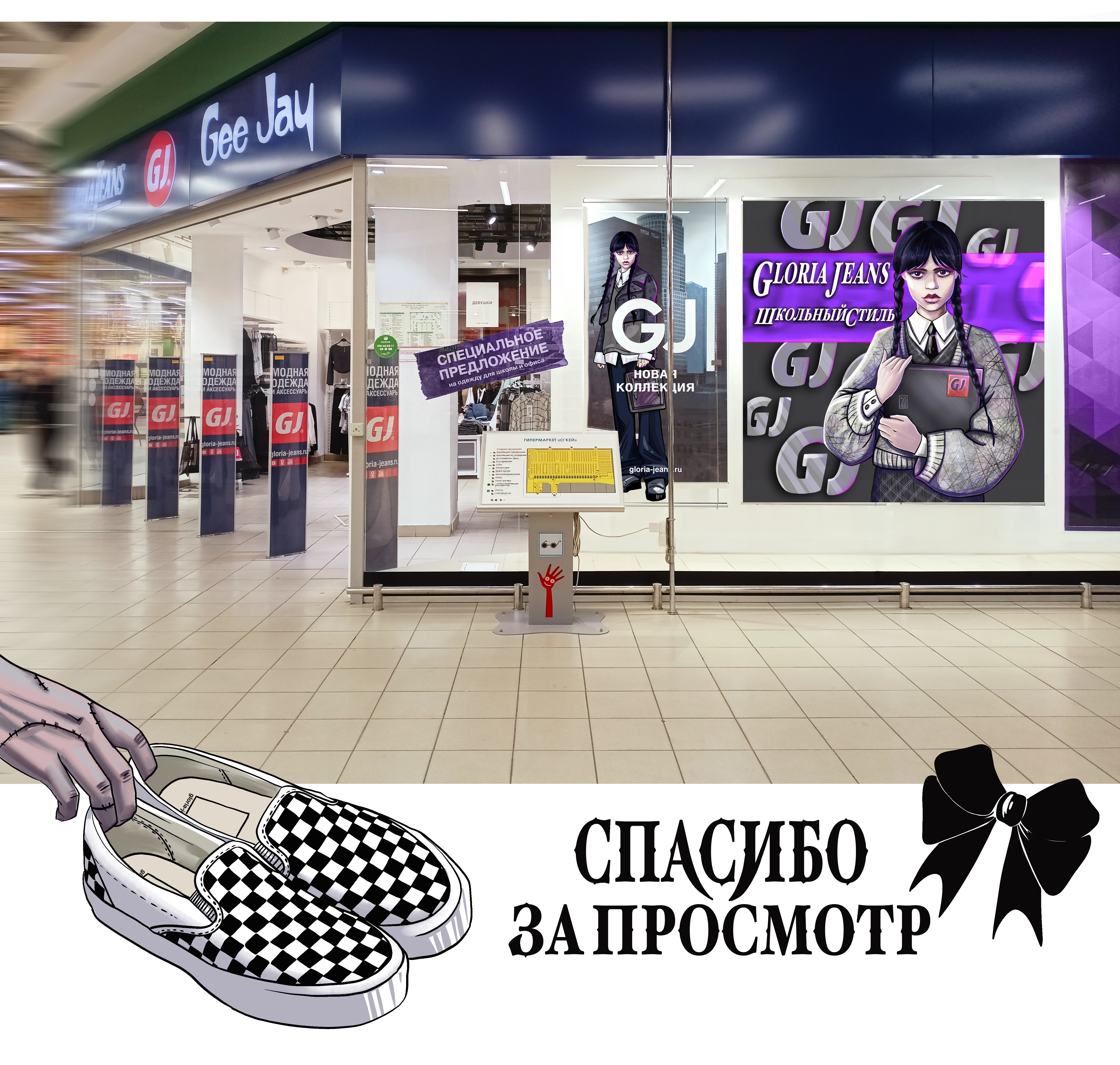 Рекламная иллюстрация для бренда одежды — Изображение №4 — Иллюстрация, Маркетинг на Dprofile