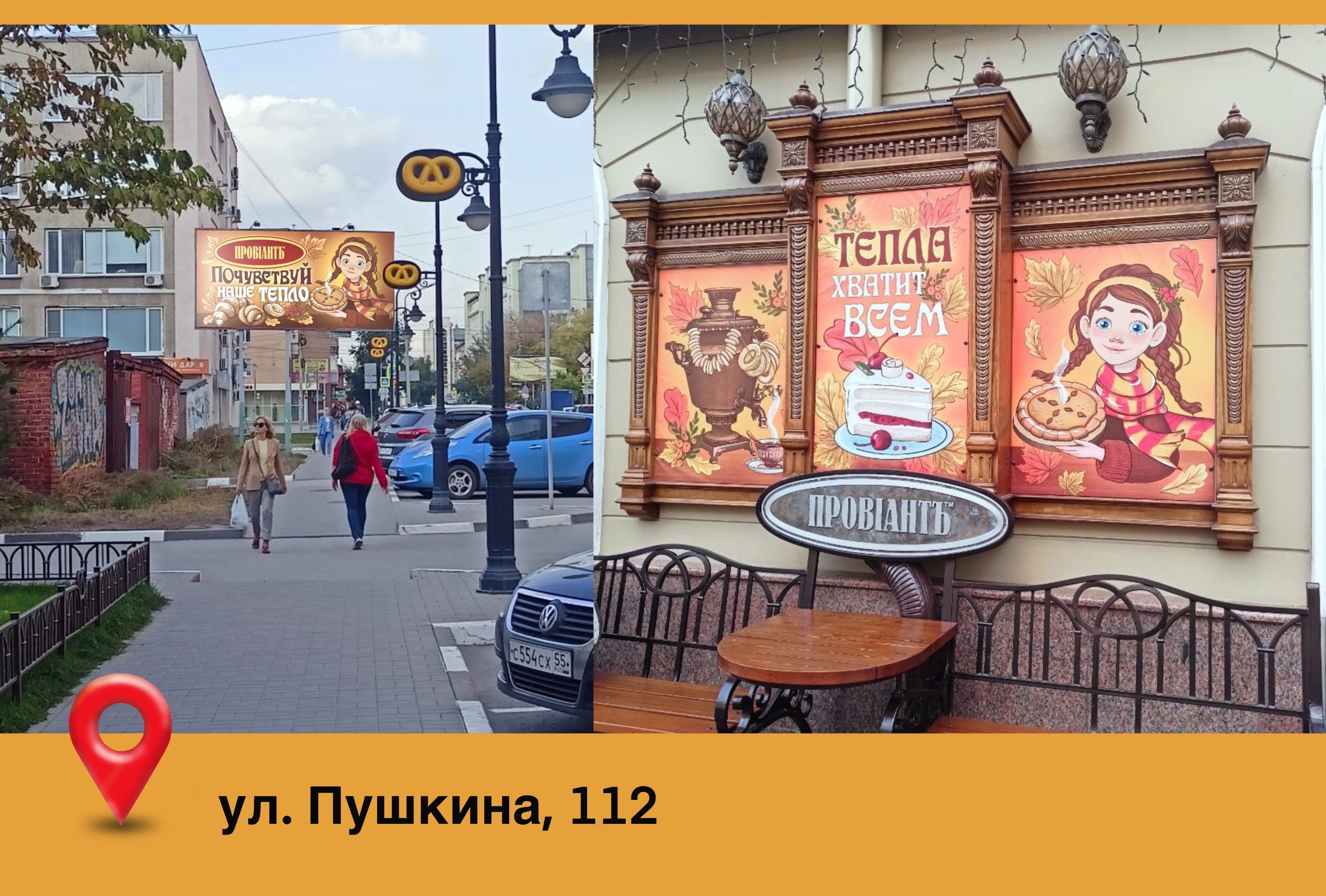 Рекламная иллюстрация для «Провиант» — Изображение №8 — Иллюстрация, Маркетинг на Dprofile