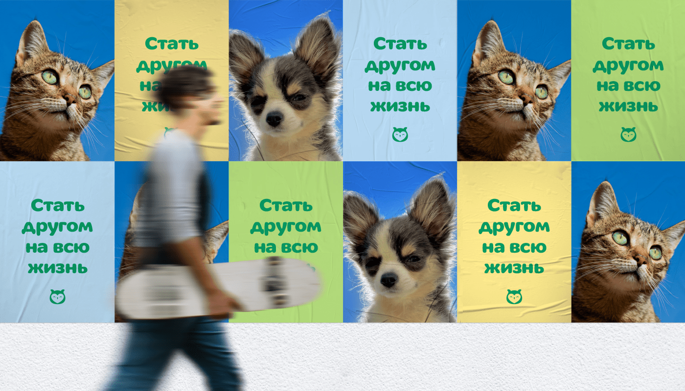 Добрая сова — Изображение №11 — Брендинг на Dprofile