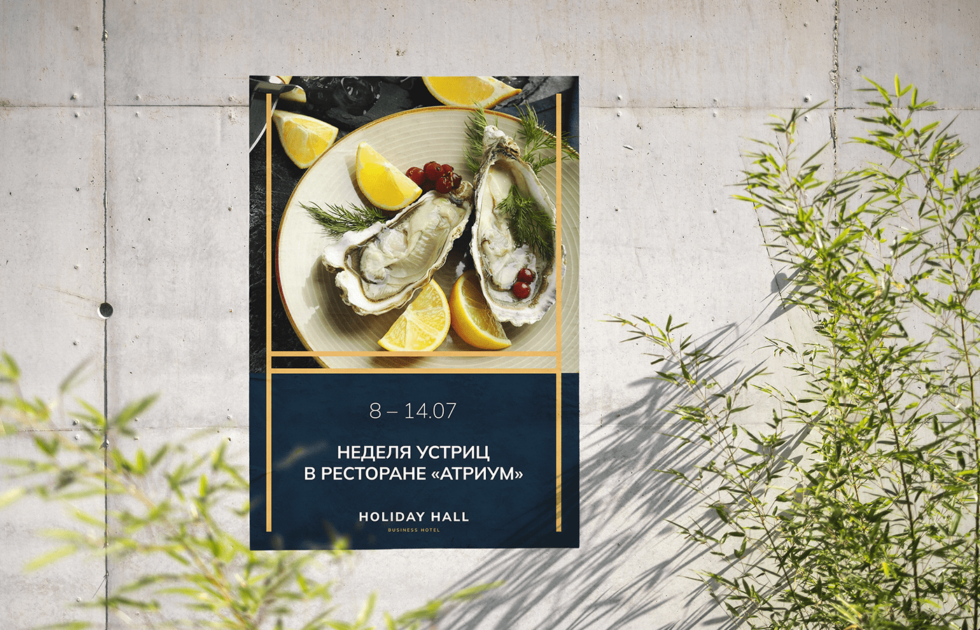 Holiday Hall — Изображение №6 — Брендинг на Dprofile
