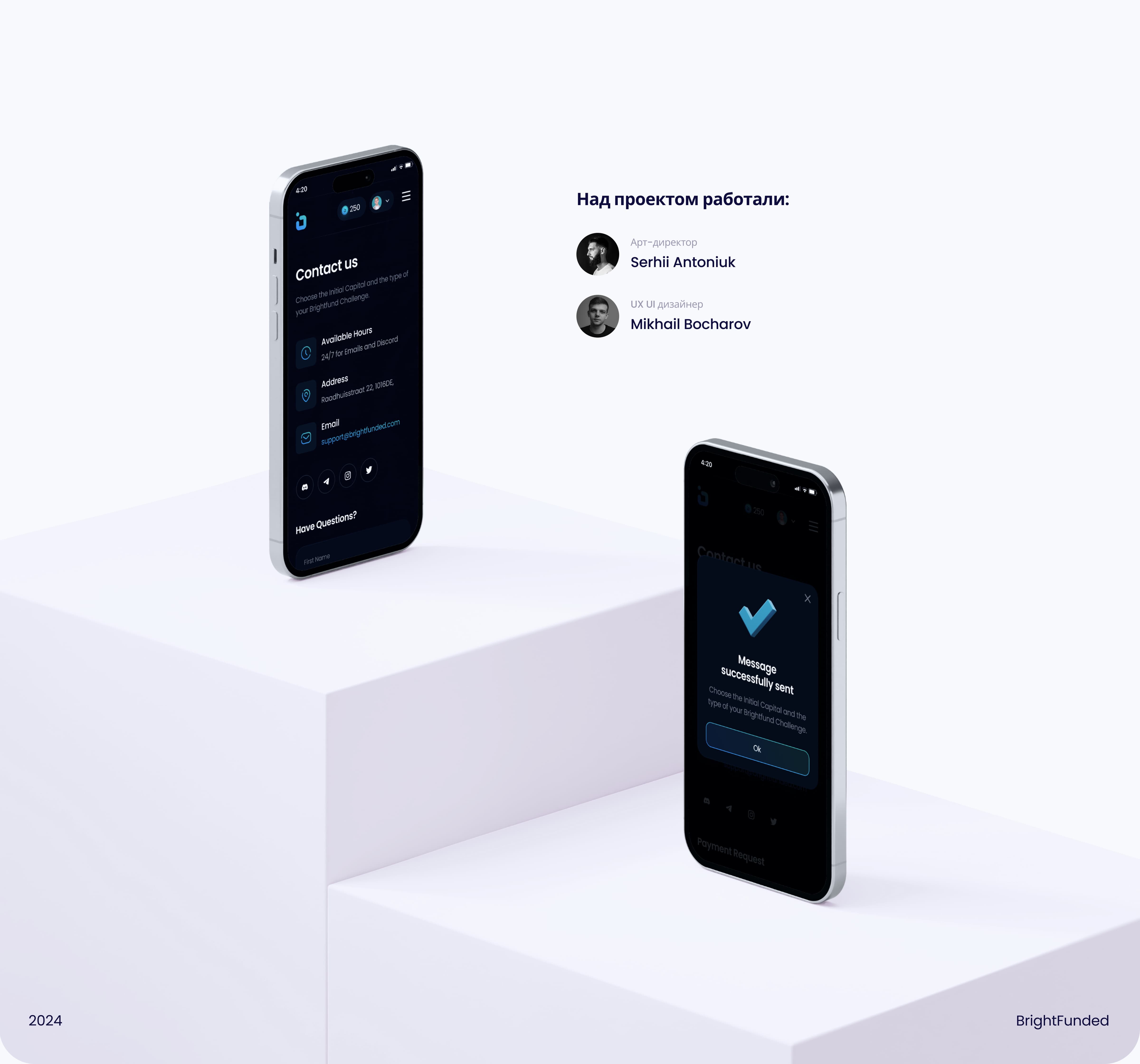 BrightFunded — Изображение №8 — Интерфейсы на Dprofile