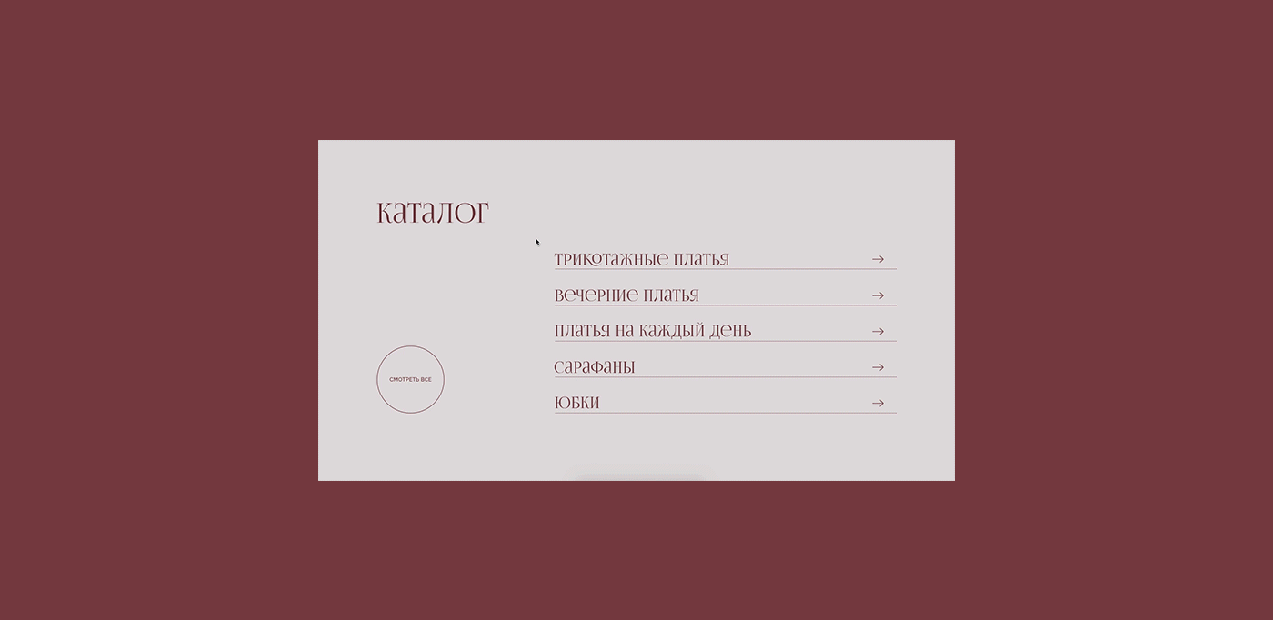 Интернет-магазин женских платьев — Изображение №7 — Интерфейсы на Dprofile