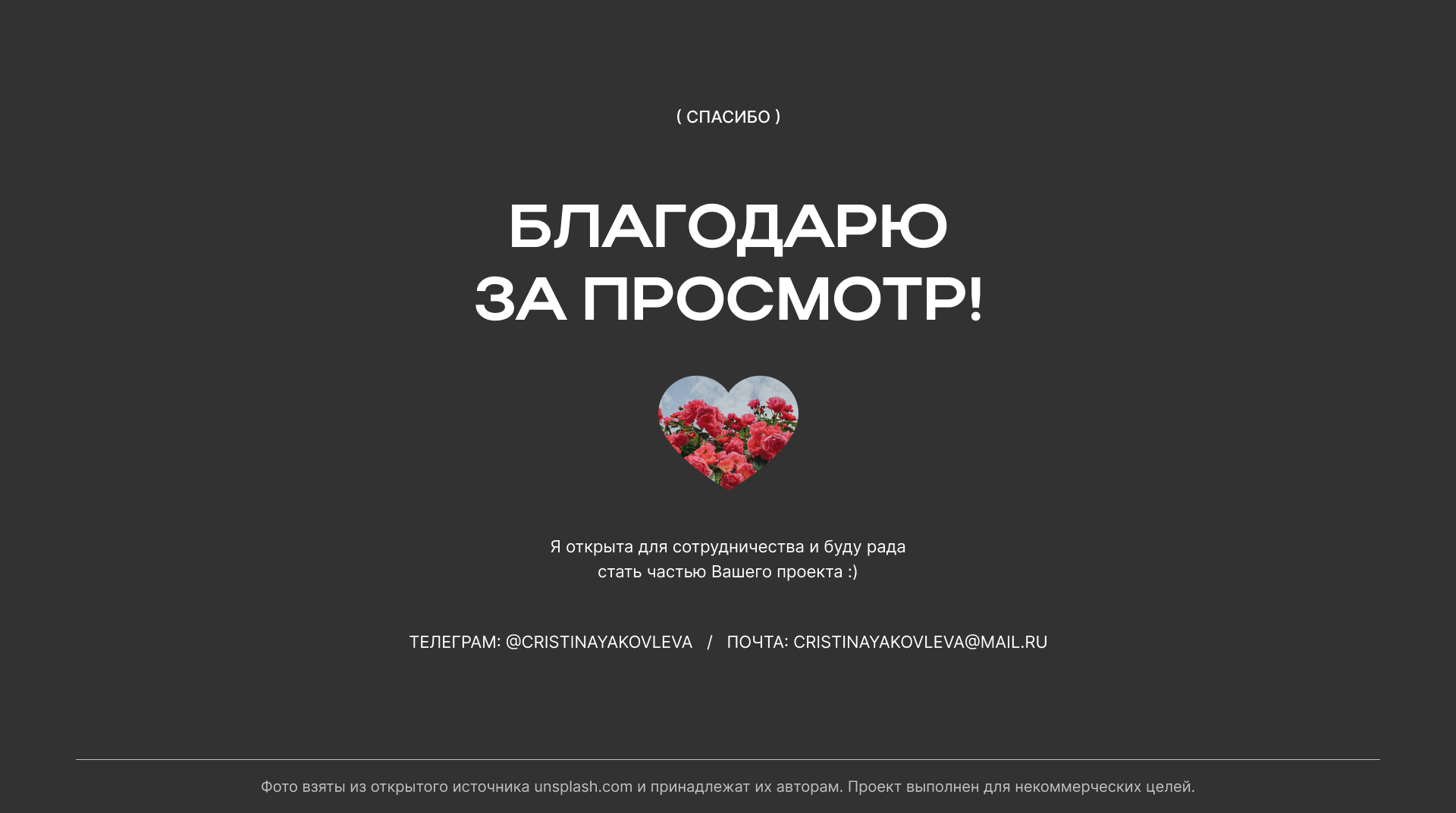 Сайт для студии ландшафтного дизайна — Изображение №12 — Интерфейсы на Dprofile