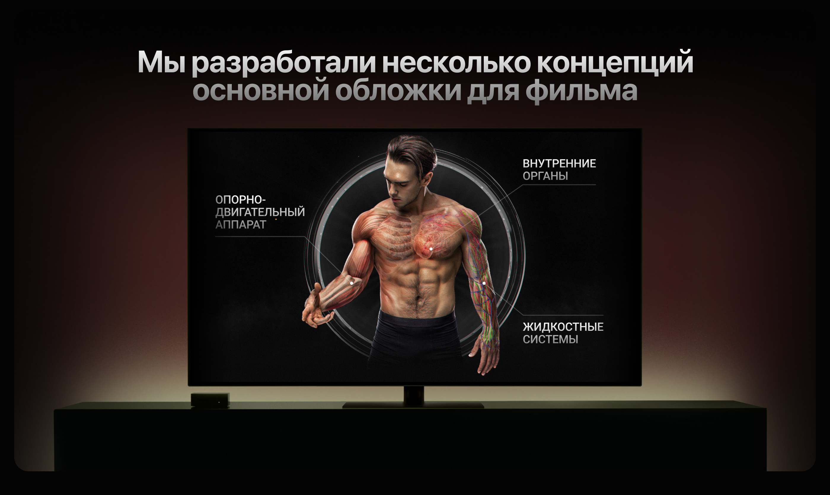 CHARGEMACHINE | BRAND IDENTITY — Изображение №11 — Интерфейсы, Брендинг на Dprofile