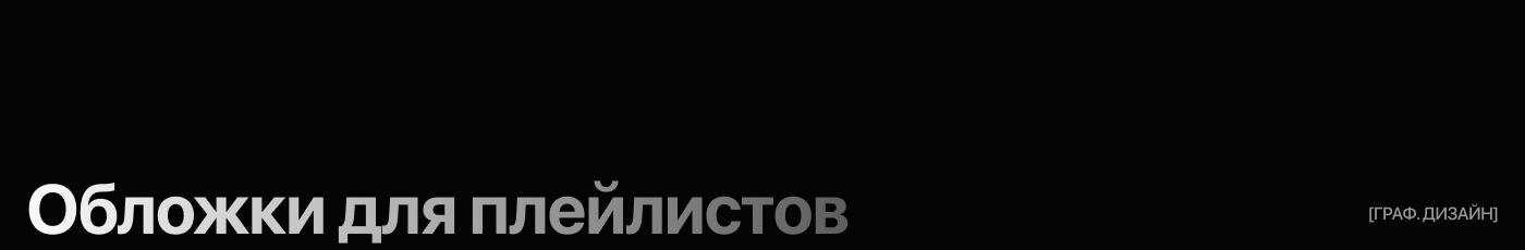 CHARGEMACHINE | BRAND IDENTITY — Изображение №14 — Интерфейсы, Брендинг на Dprofile
