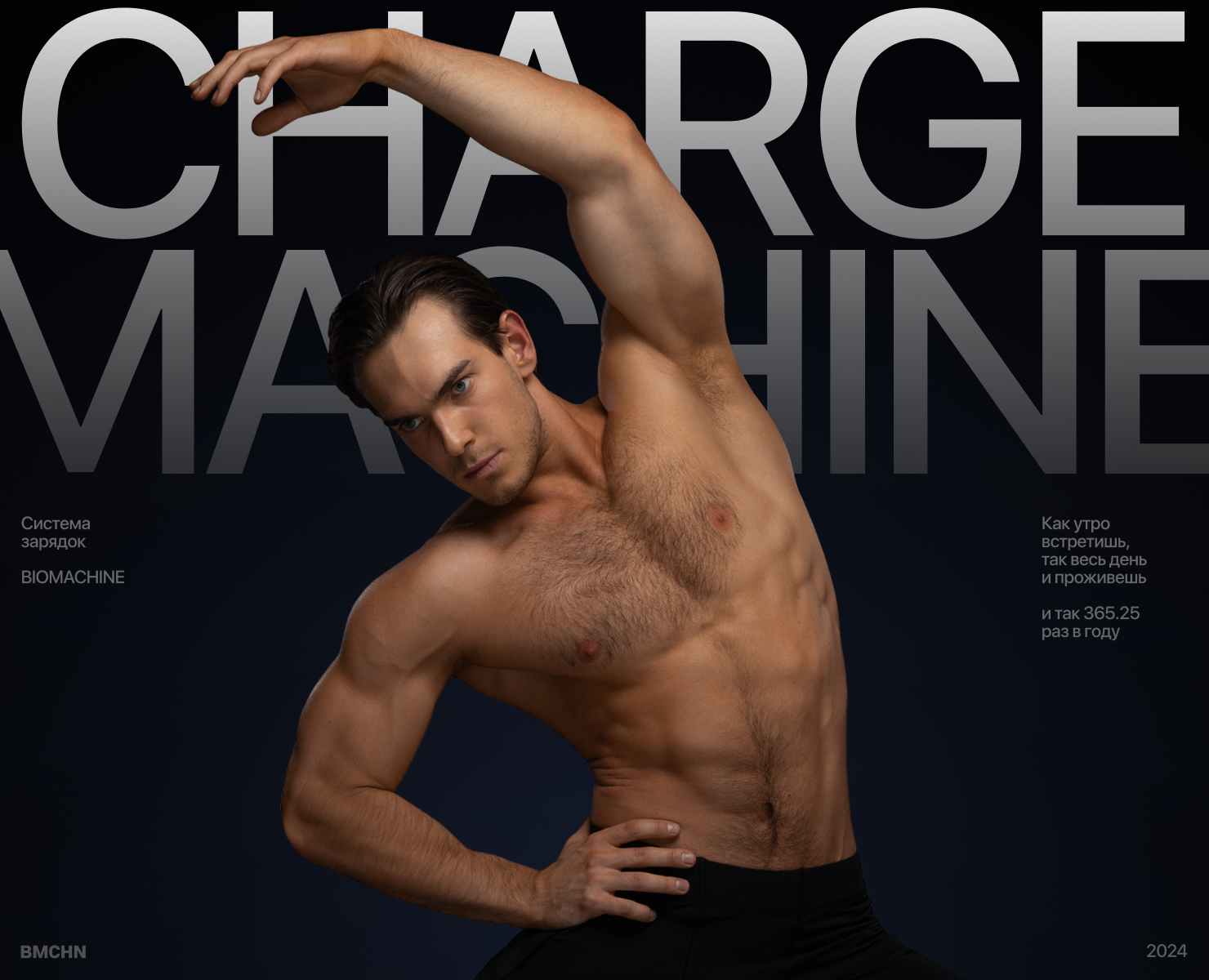 CHARGEMACHINE | BRAND IDENTITY на Dprofile