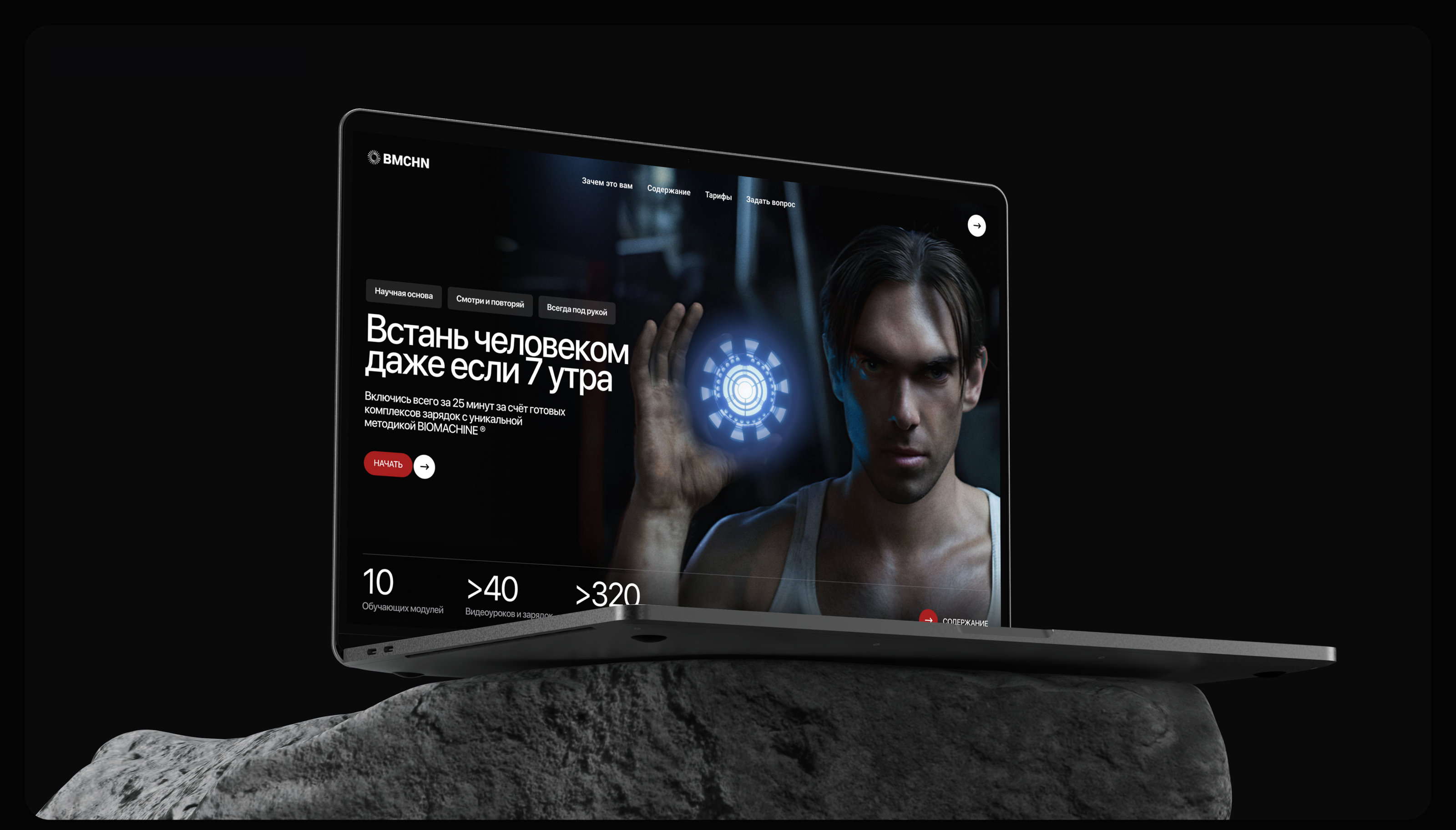 CHARGEMACHINE | BRAND IDENTITY — Изображение №5 — Интерфейсы, Брендинг на Dprofile