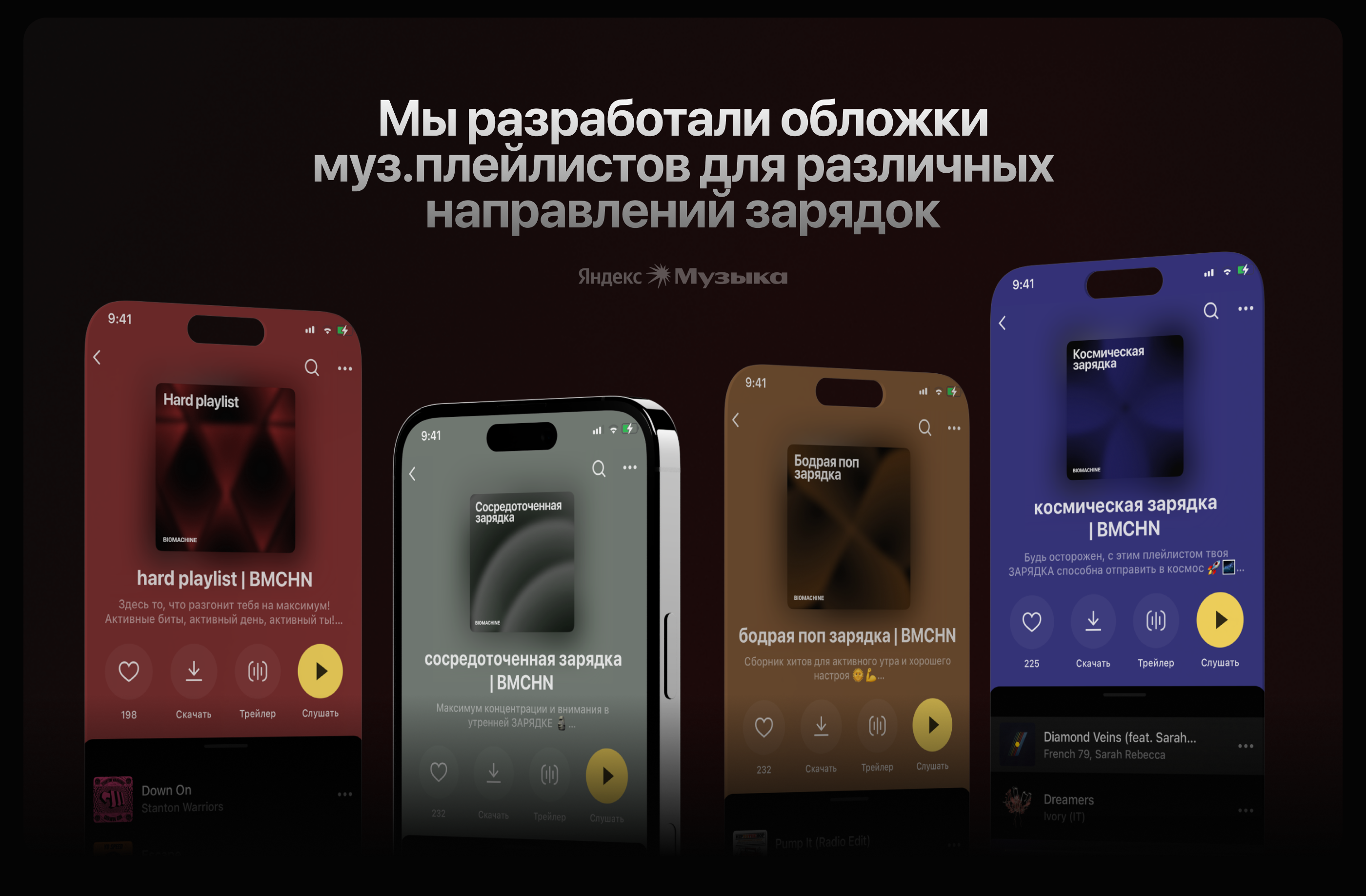 CHARGEMACHINE | BRAND IDENTITY — Изображение №15 — Интерфейсы, Брендинг на Dprofile