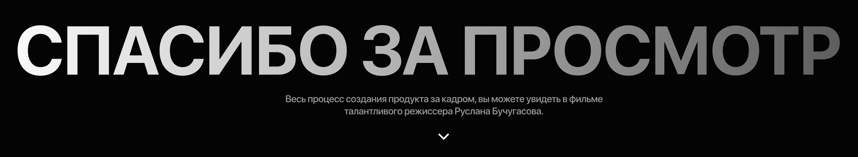 CHARGEMACHINE | BRAND IDENTITY — Изображение №19 — Интерфейсы, Брендинг на Dprofile