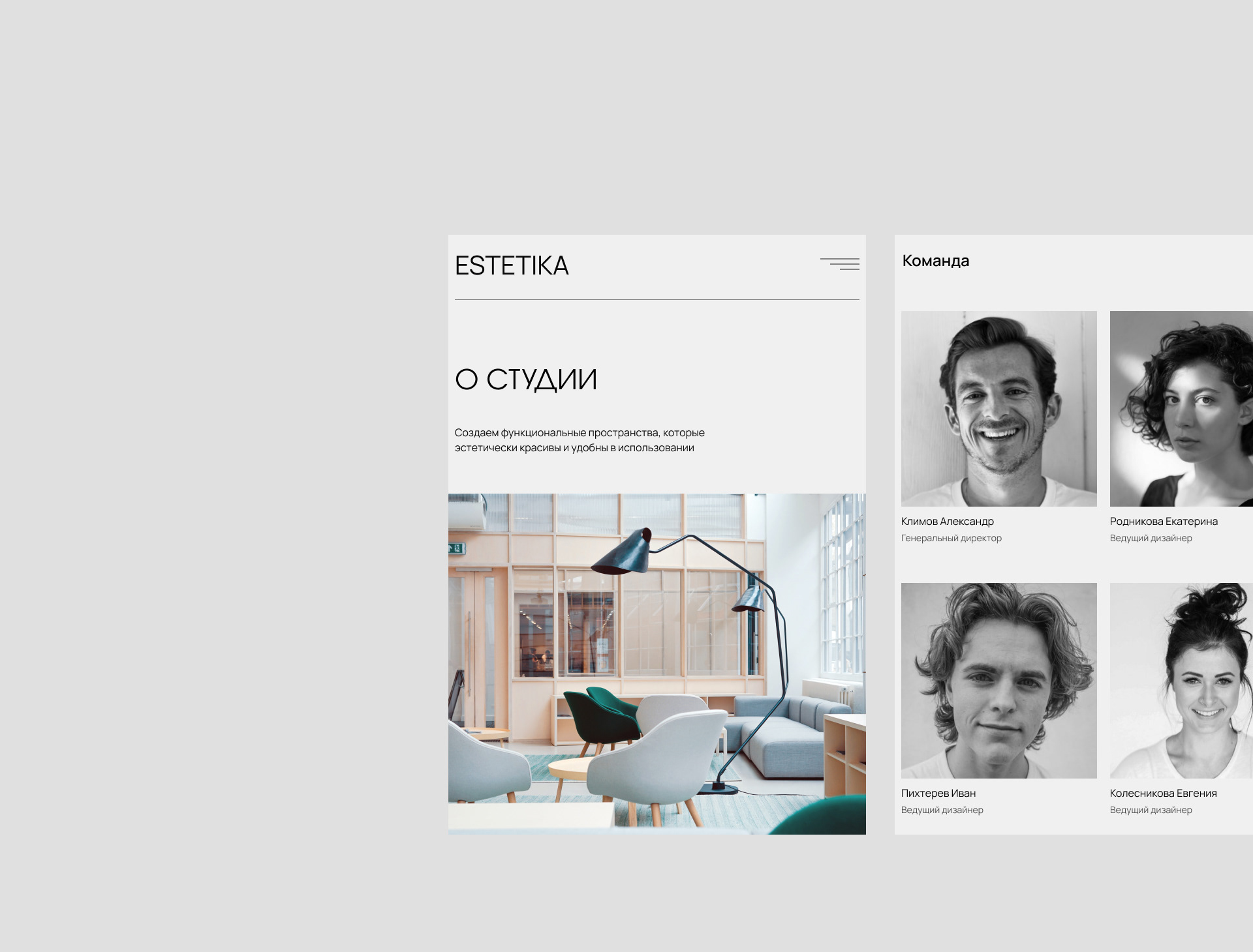 Студия дизайн интерьеров ESTETICA | Websait — Изображение №11 — Интерфейсы на Dprofile