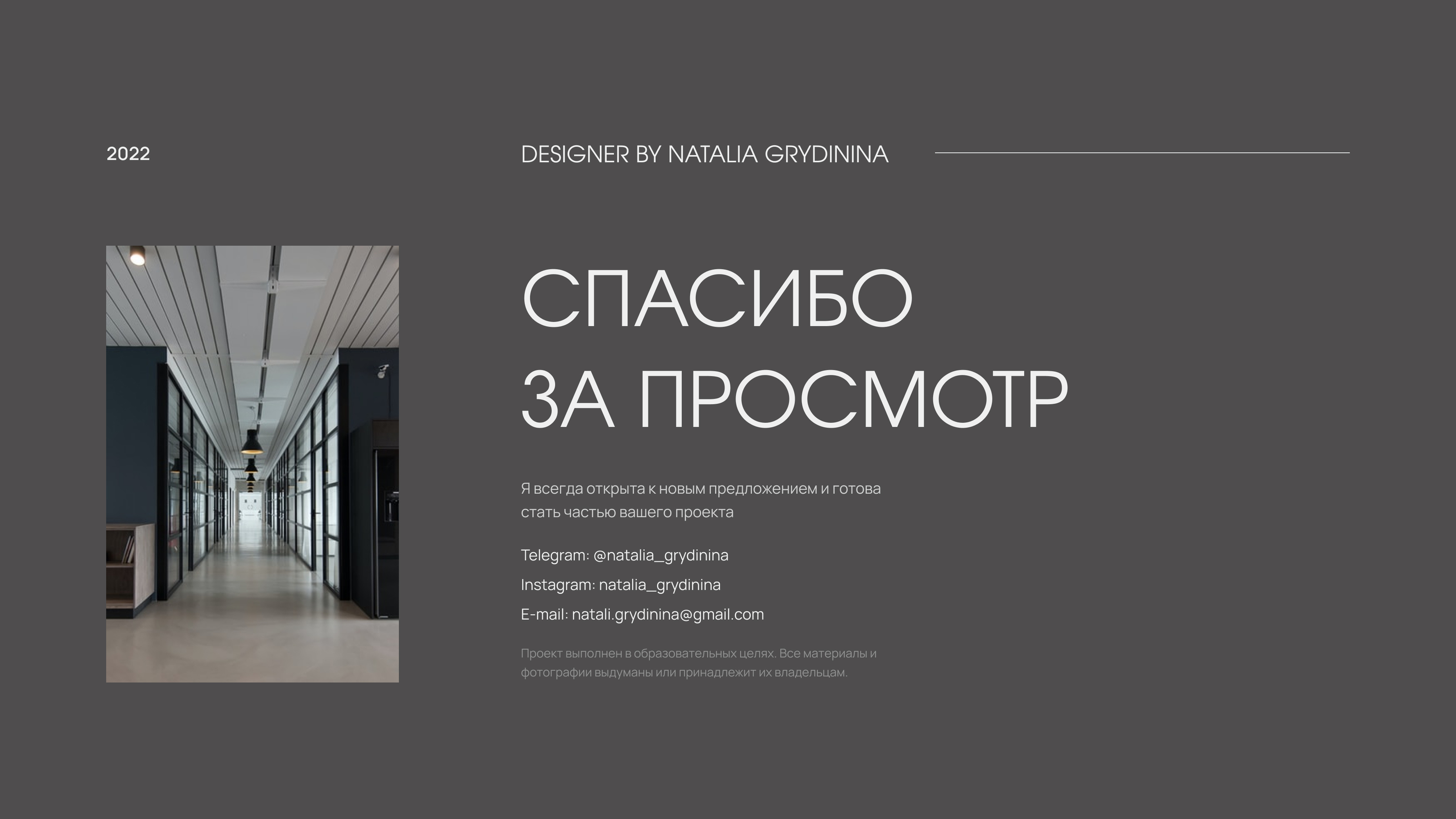 Студия дизайн интерьеров ESTETICA | Websait — Изображение №16 — Интерфейсы на Dprofile